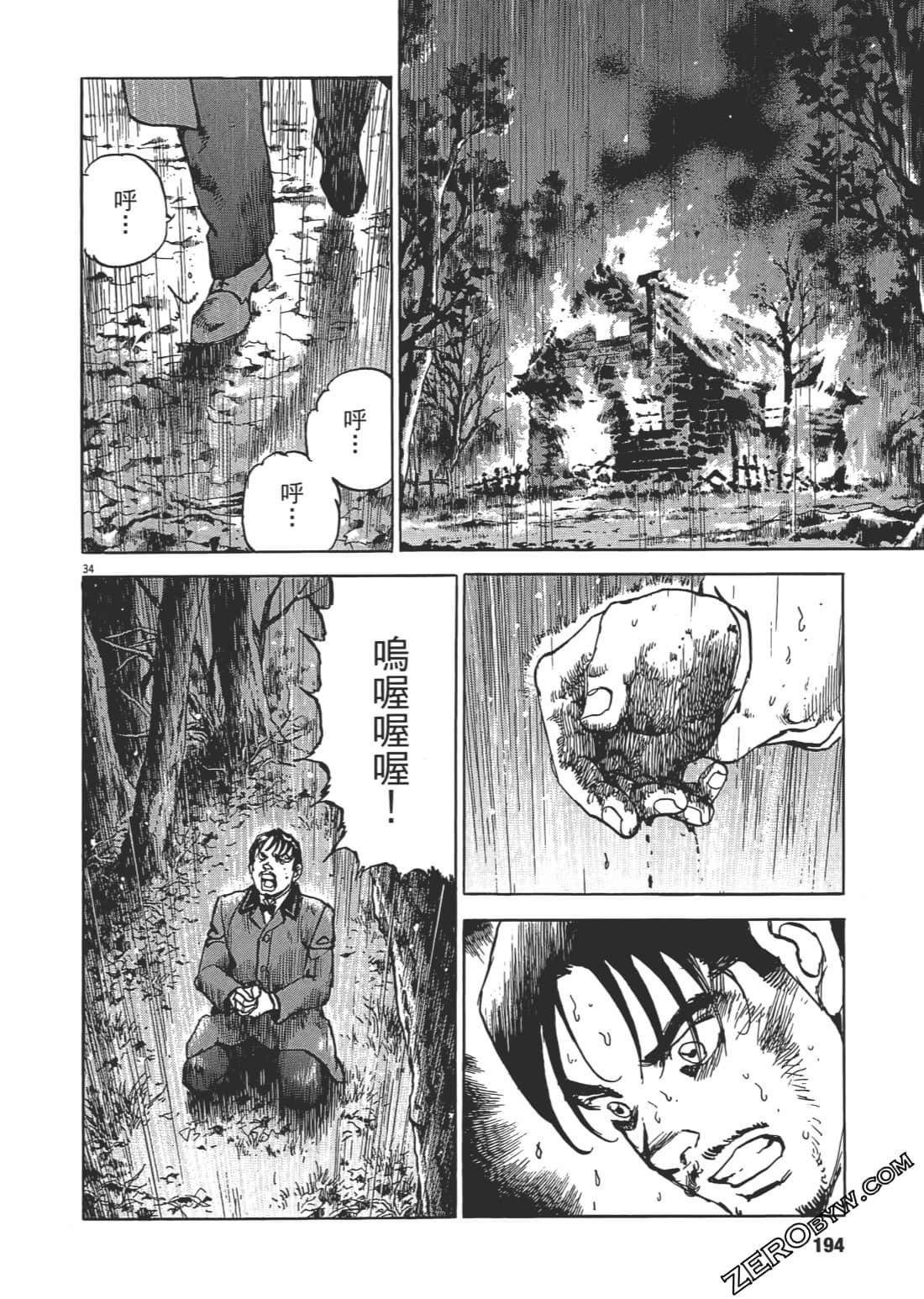Page 193