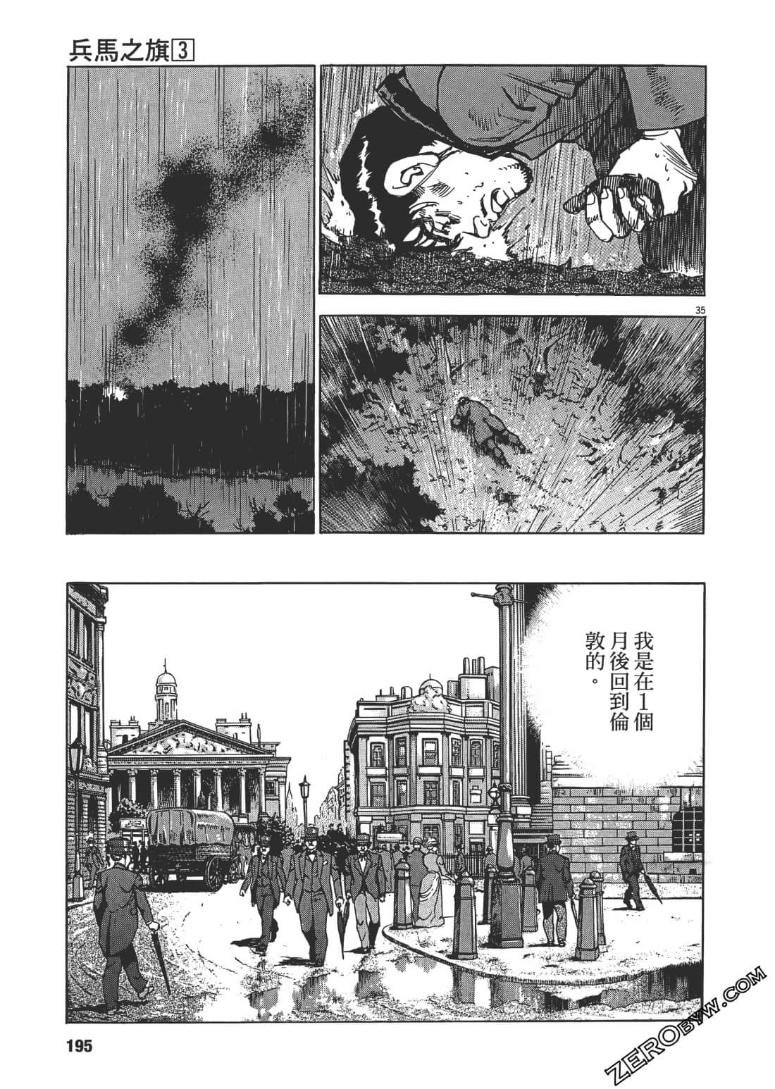 Page 194