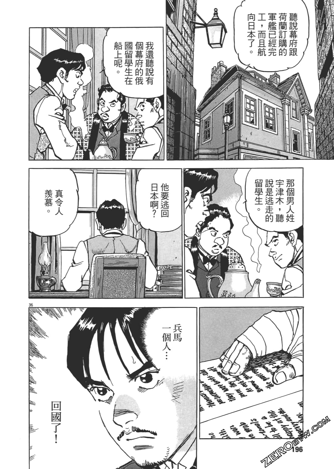 Page 195