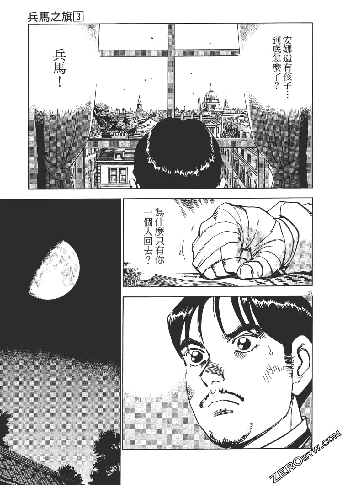 Page 196