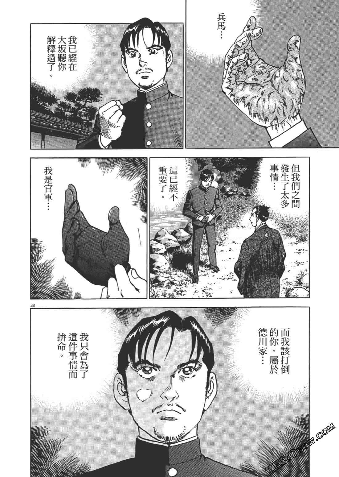 Page 197