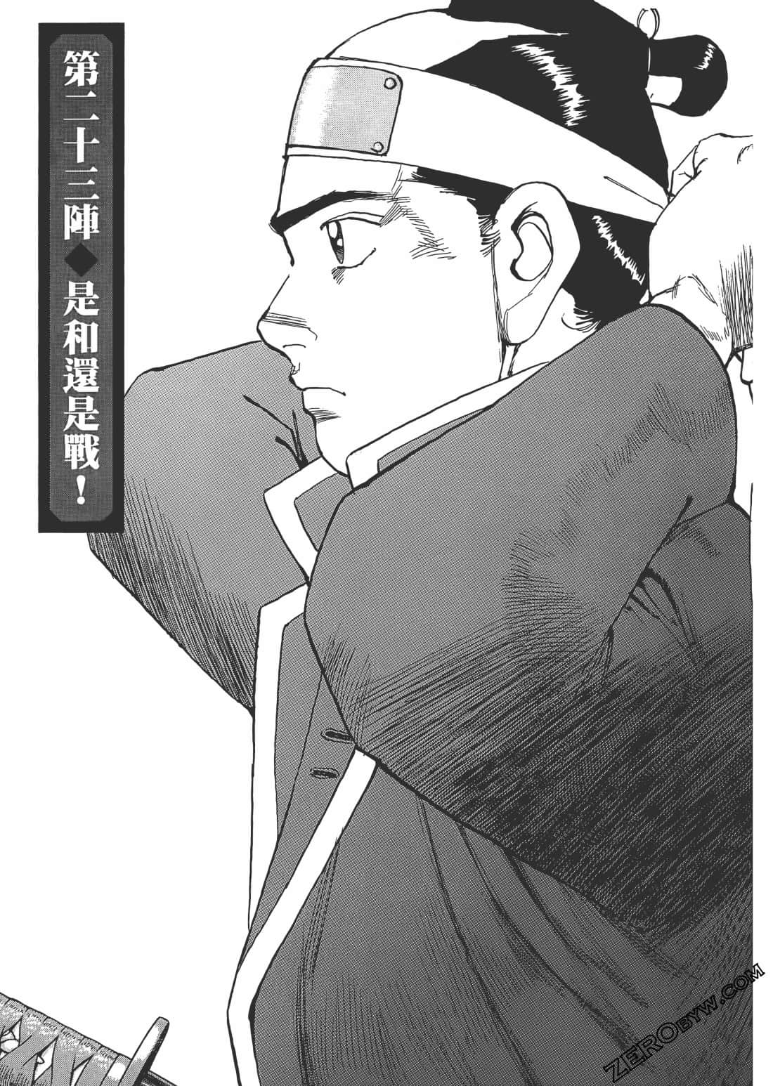 Page 198