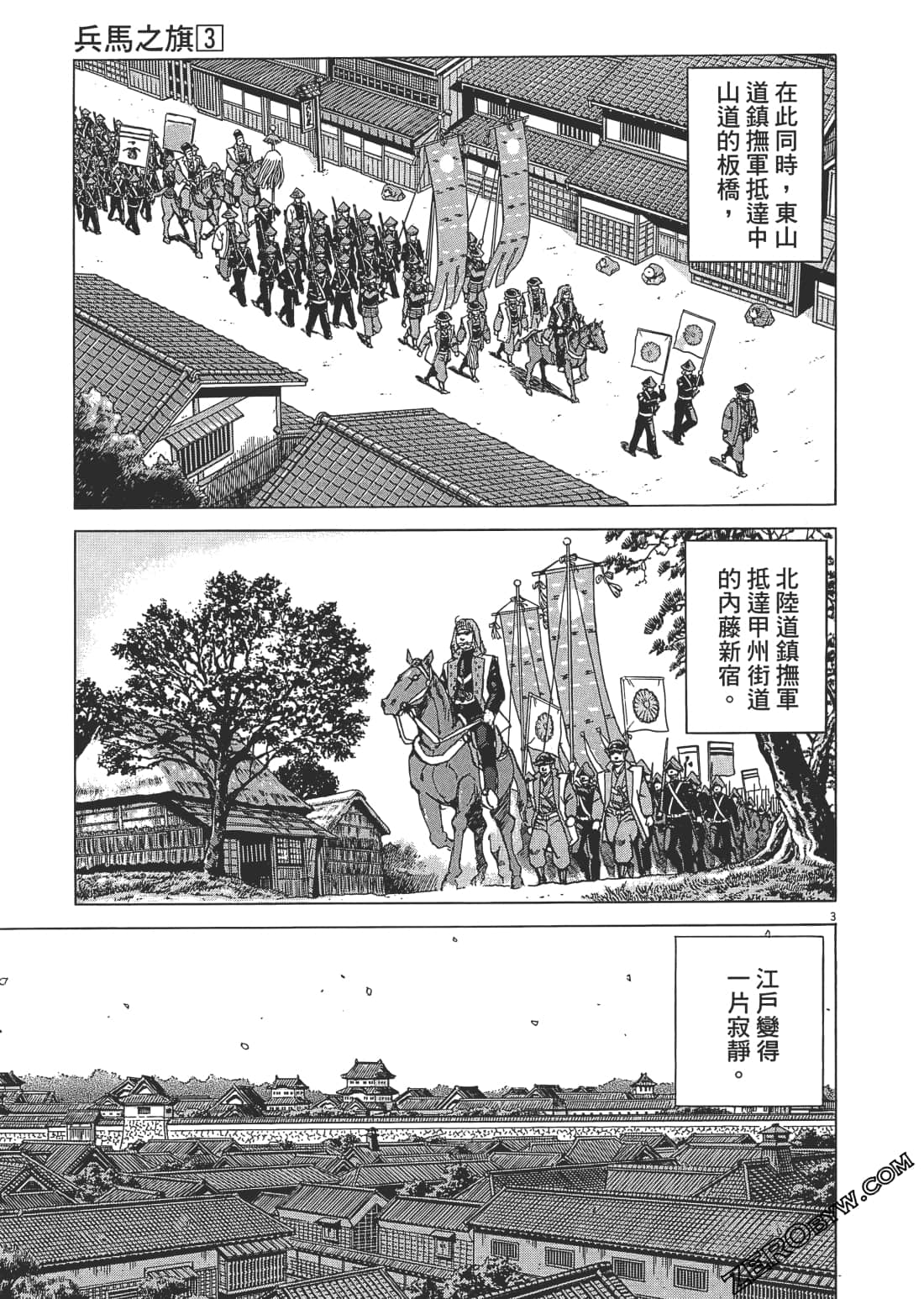 Page 200