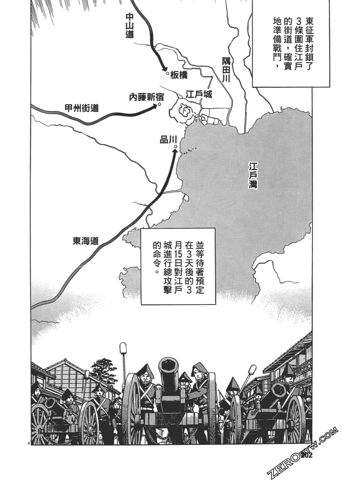 Page 201