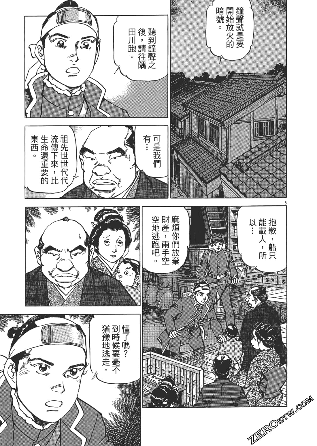 Page 202