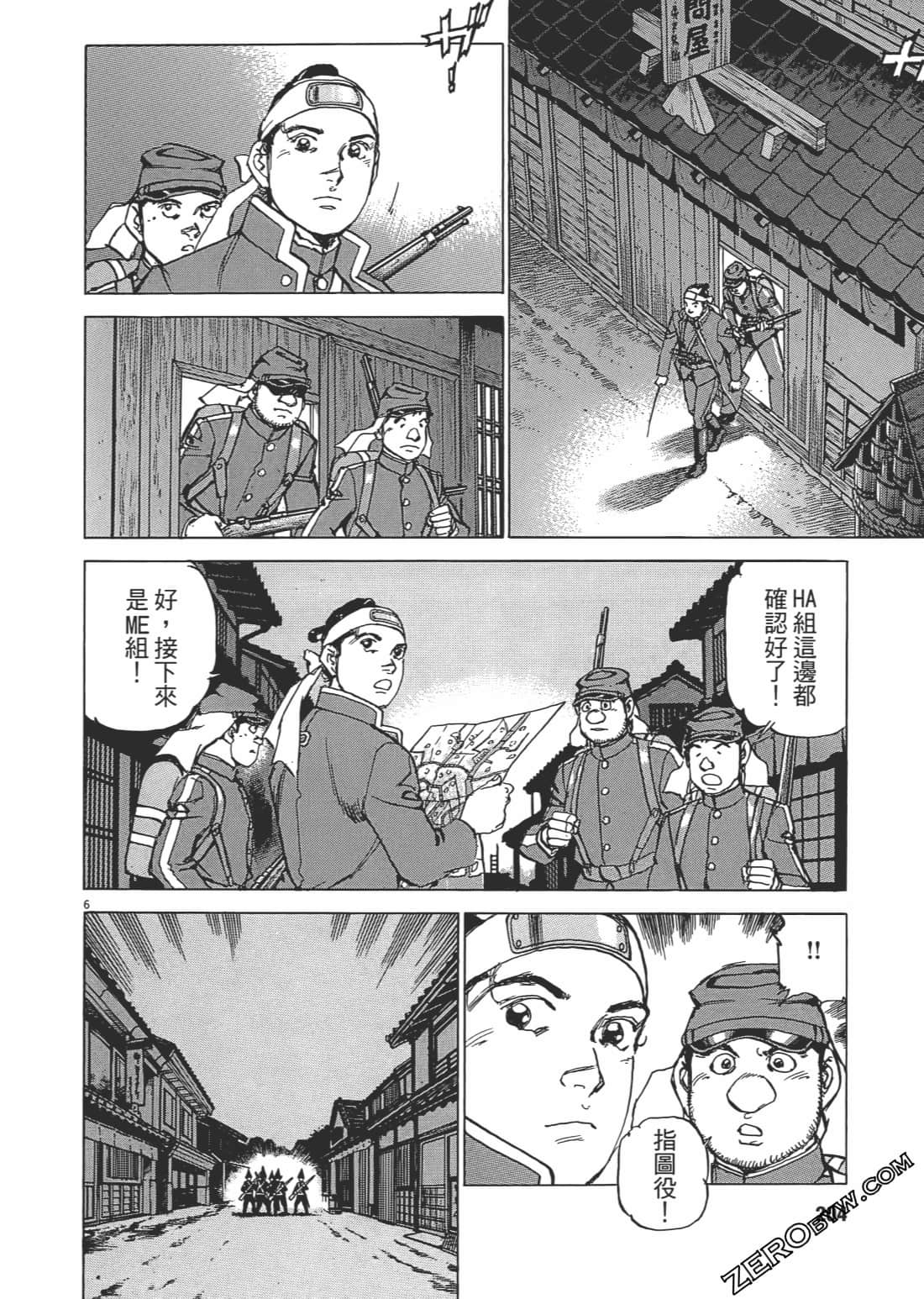 Page 203