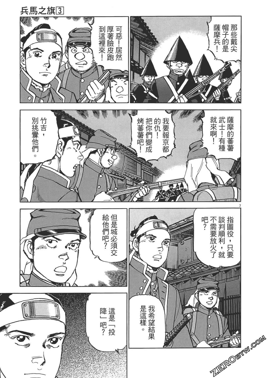 Page 204