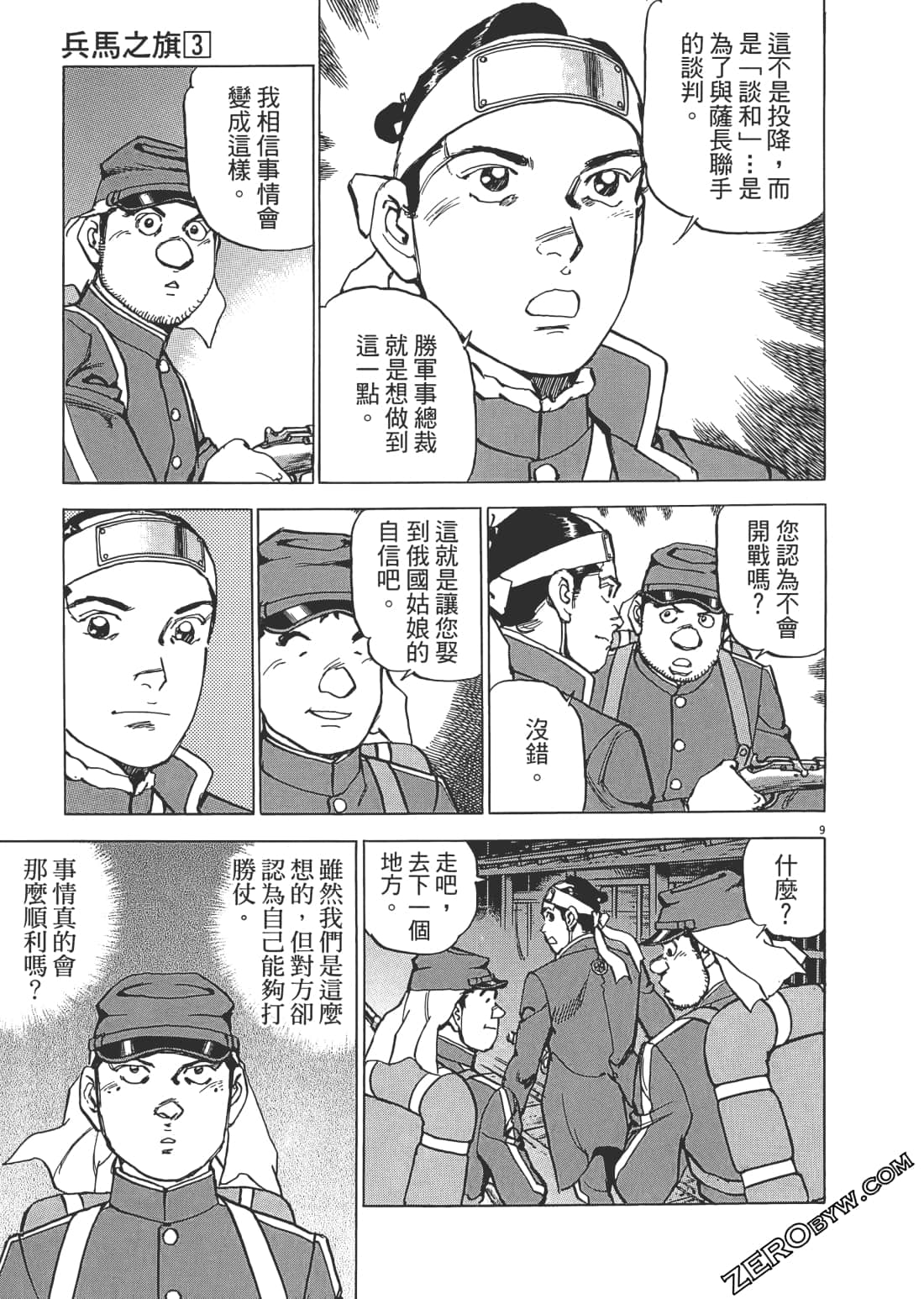 Page 206