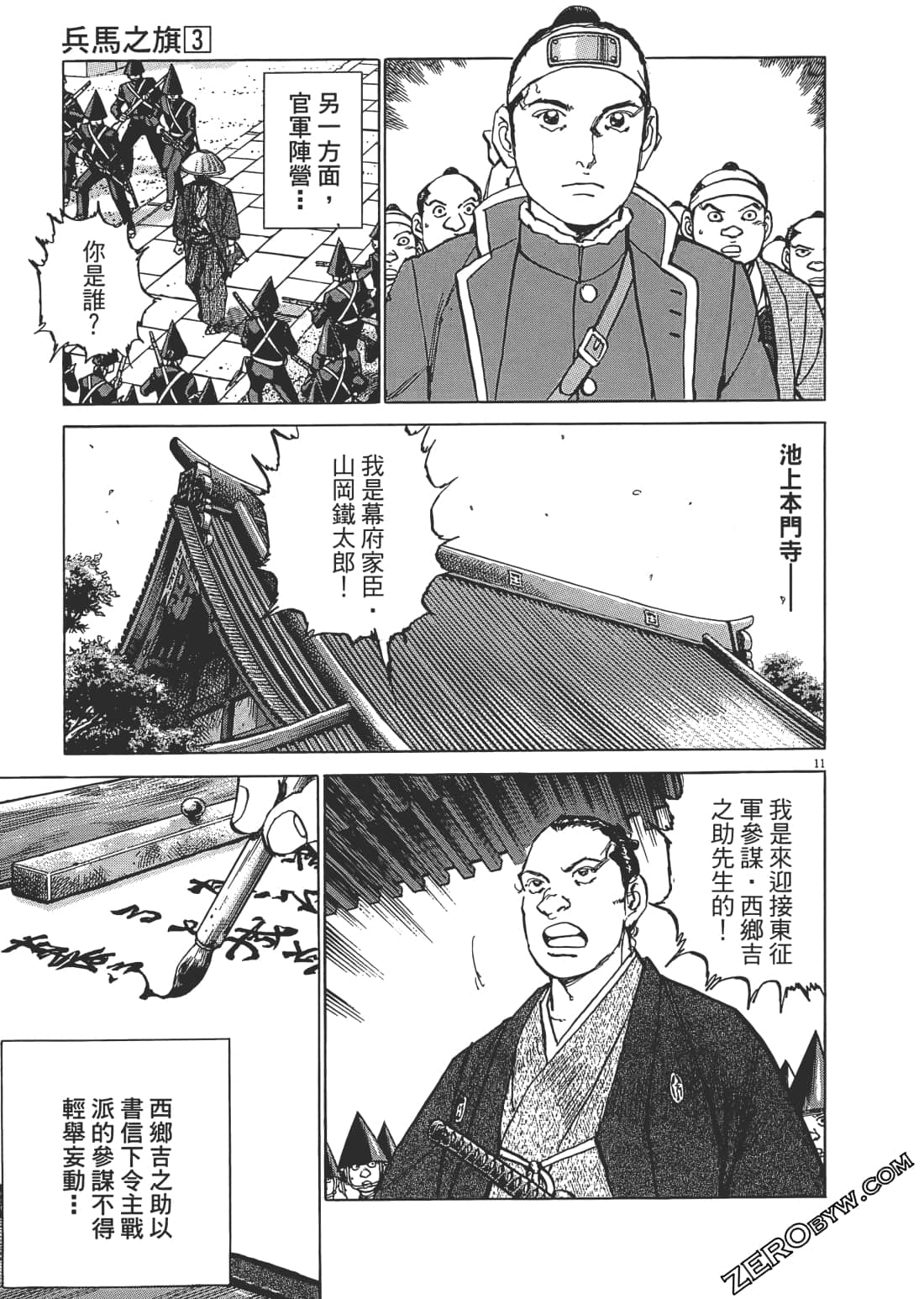 Page 208