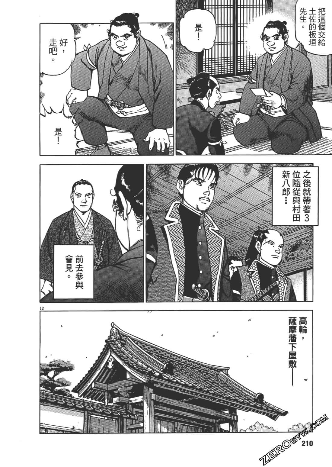 Page 209