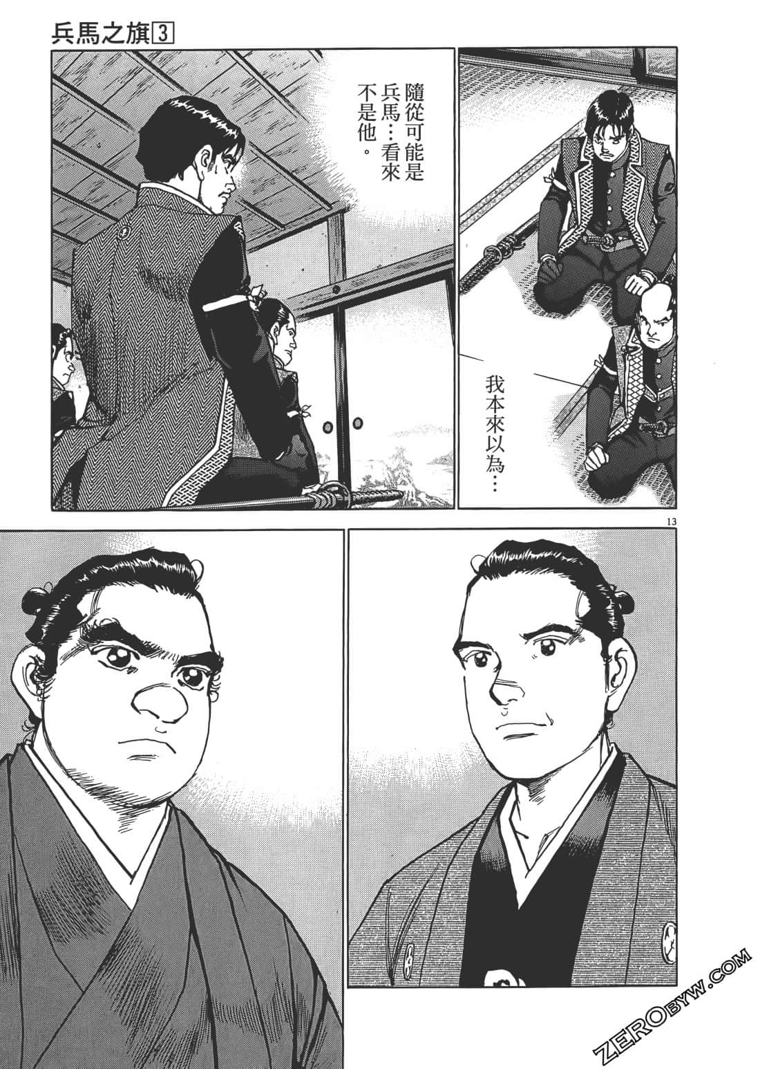 Page 210