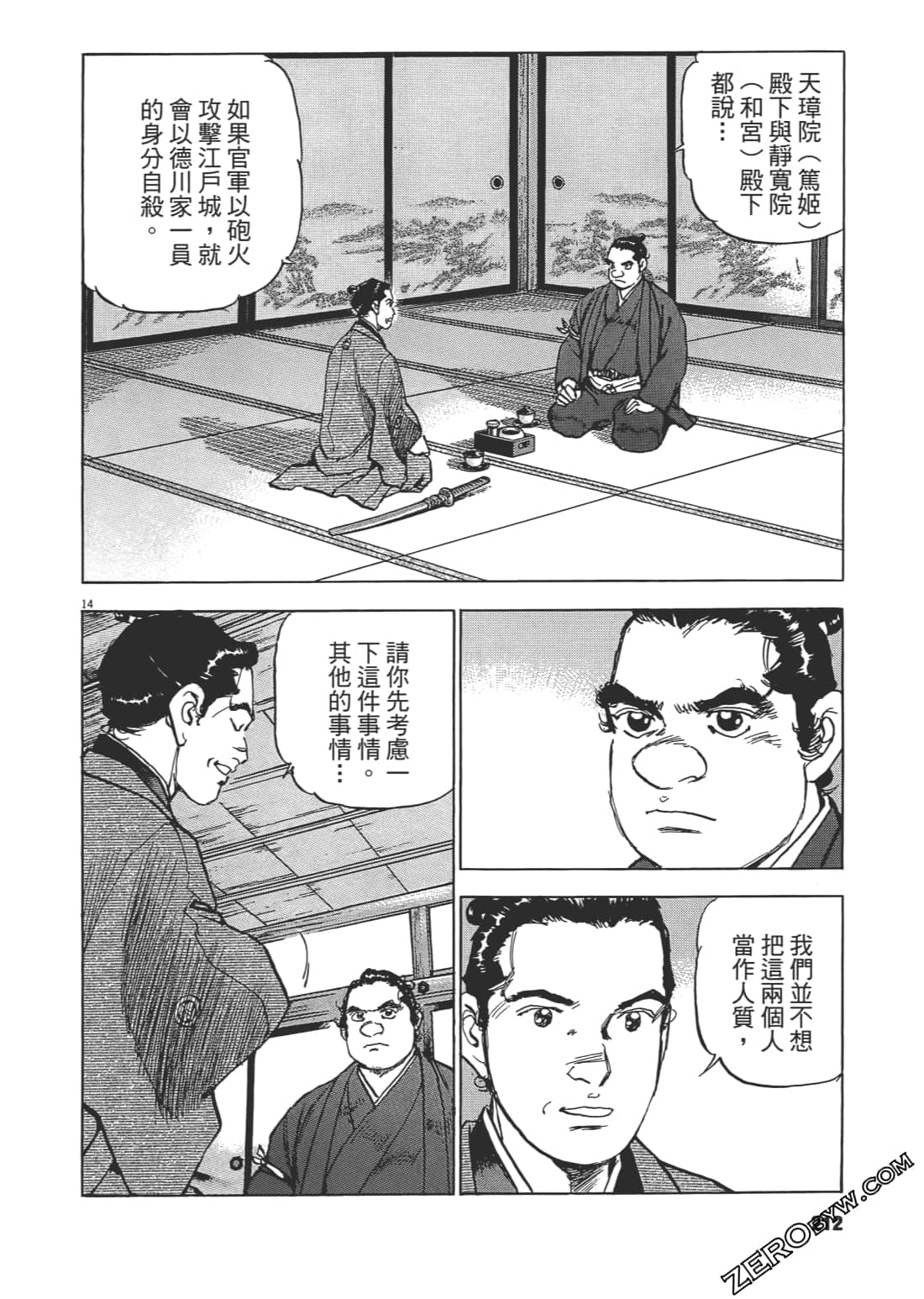 Page 211