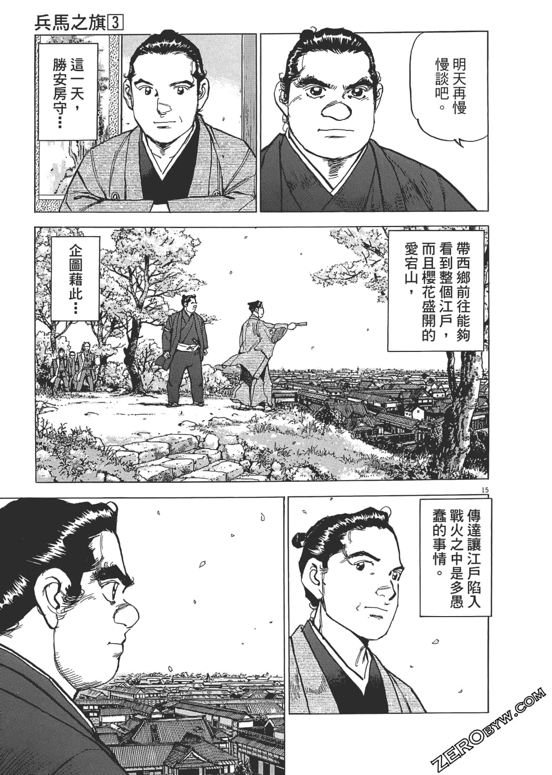 Page 212