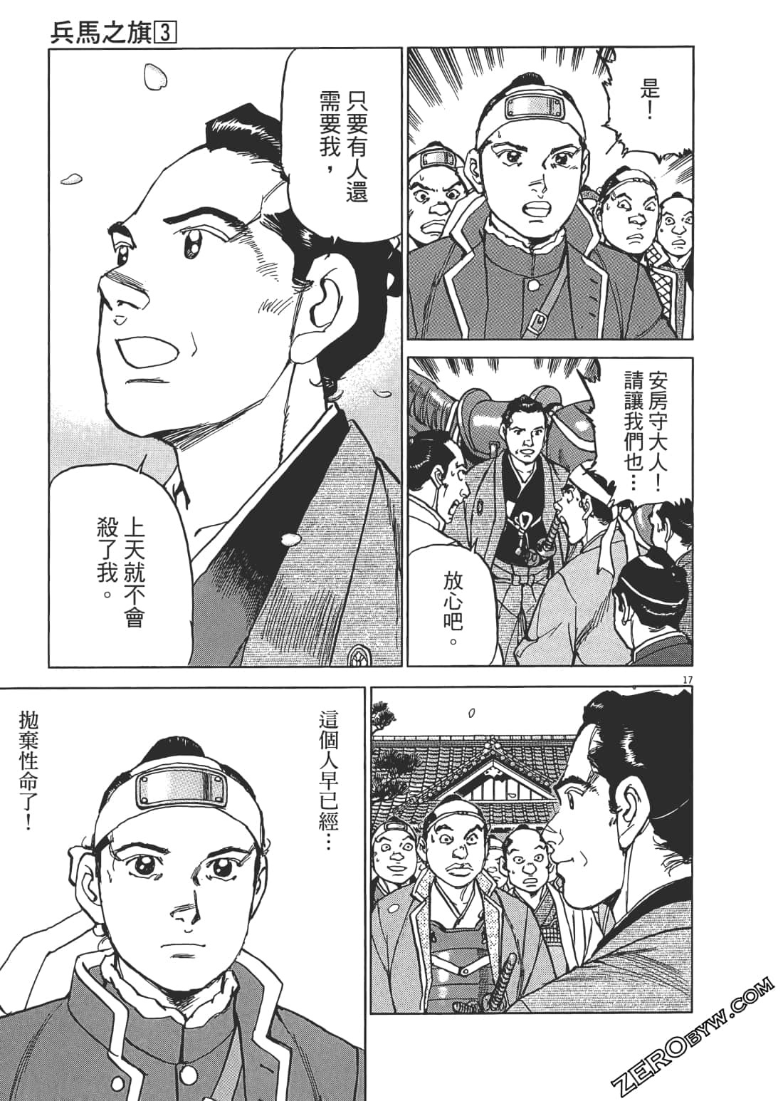 Page 214