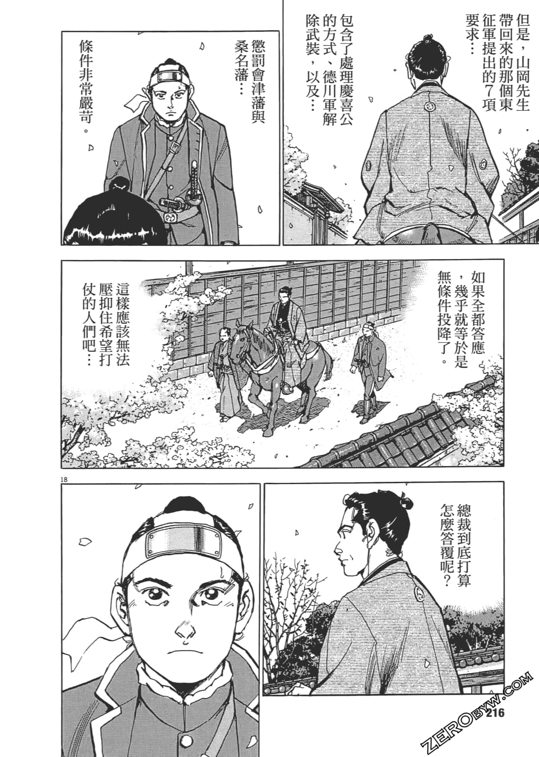 Page 215