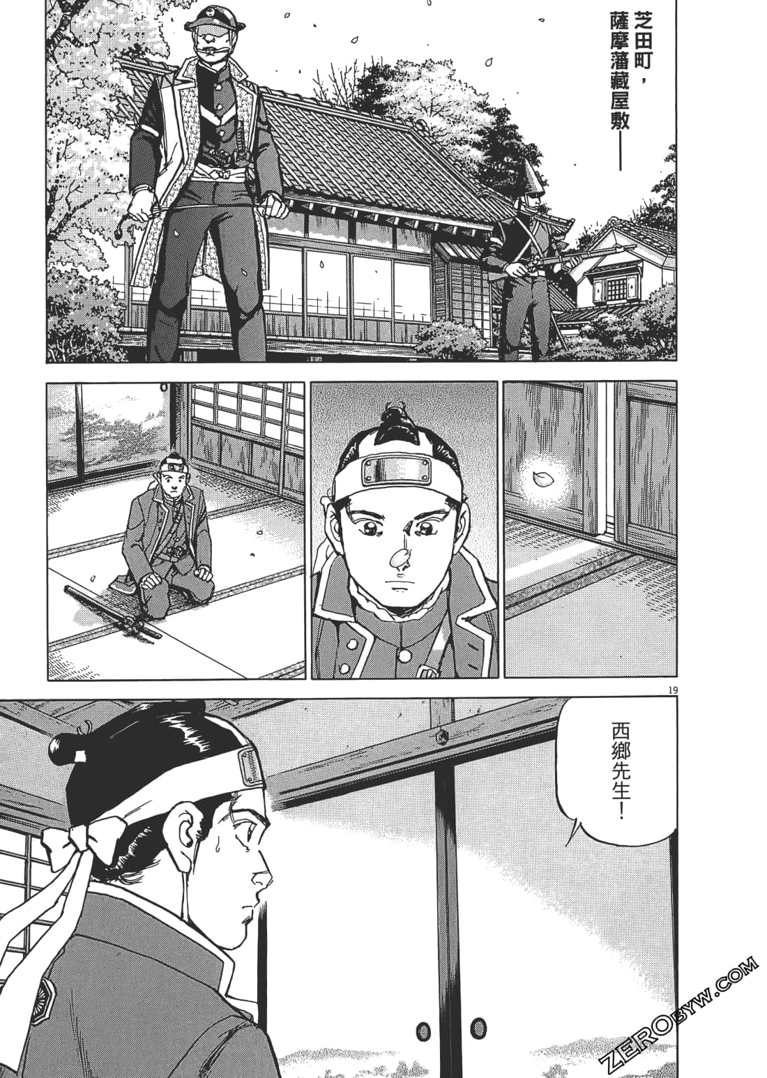 Page 216