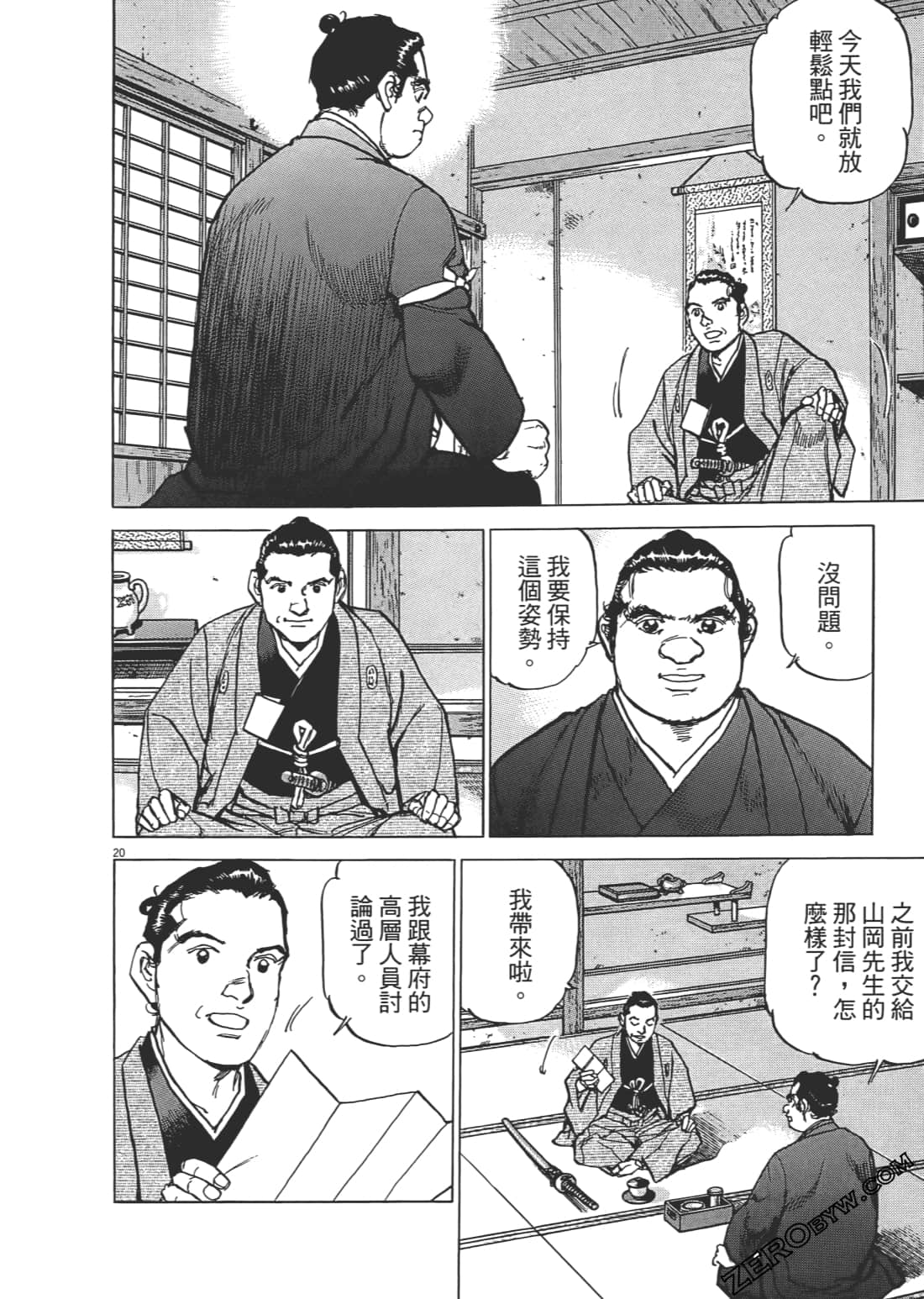 Page 217