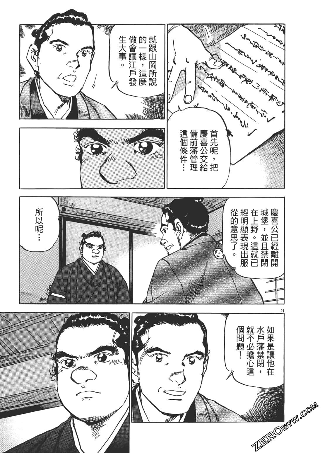 Page 218