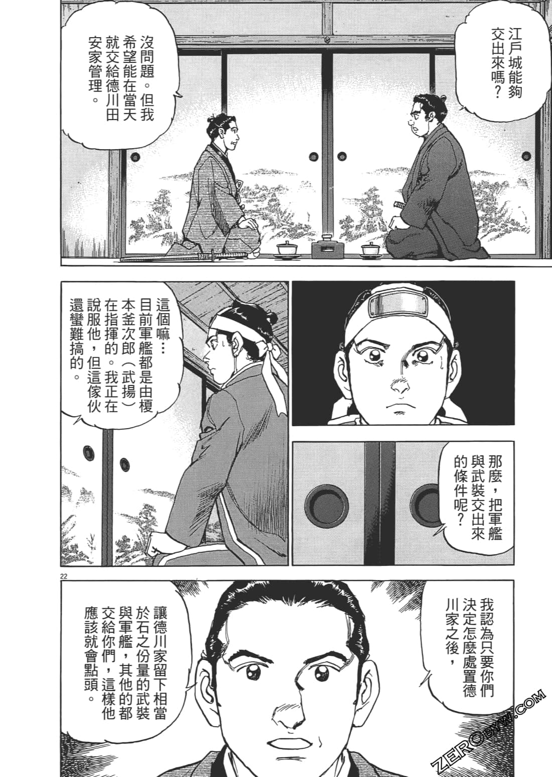 Page 219
