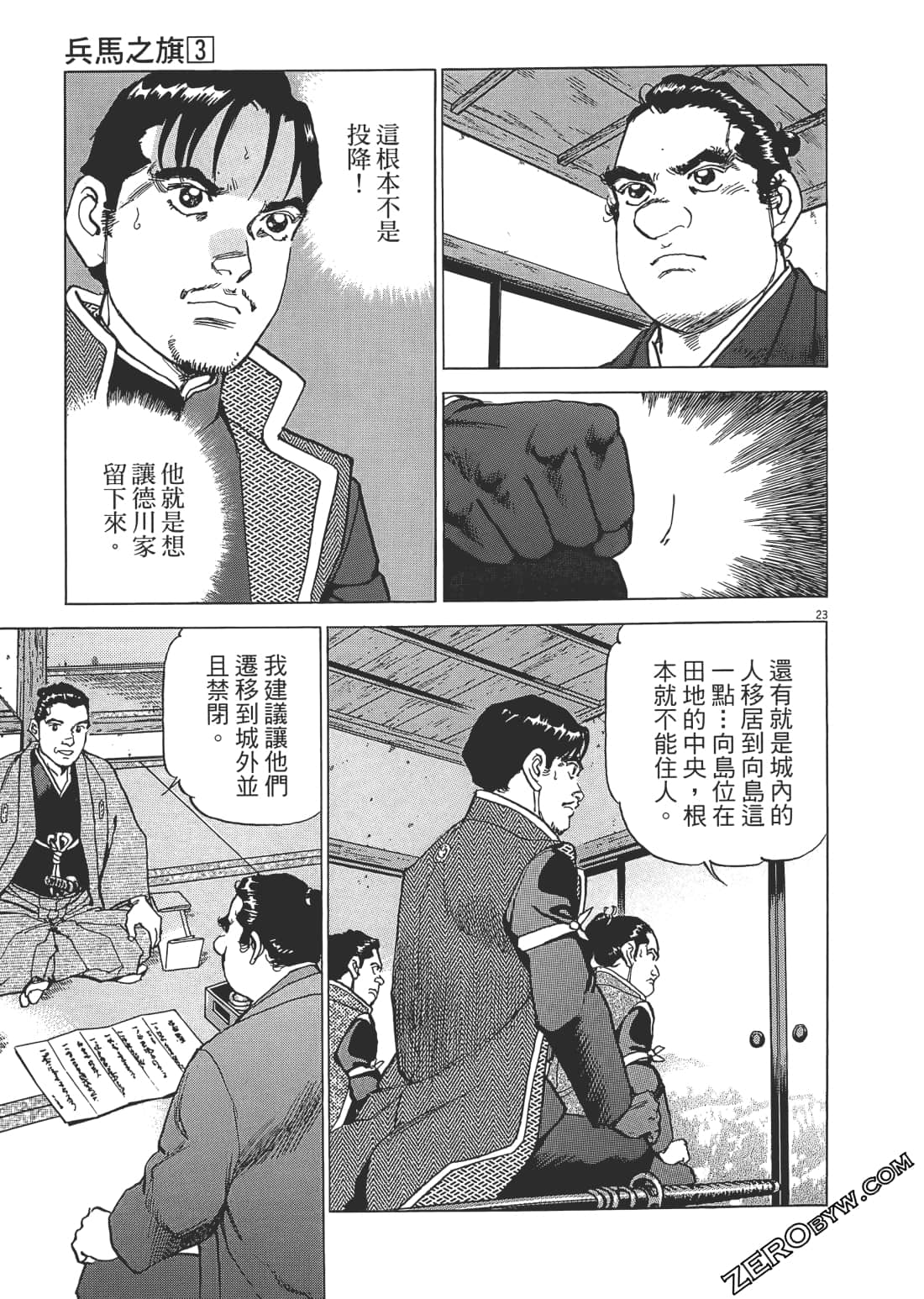 Page 220