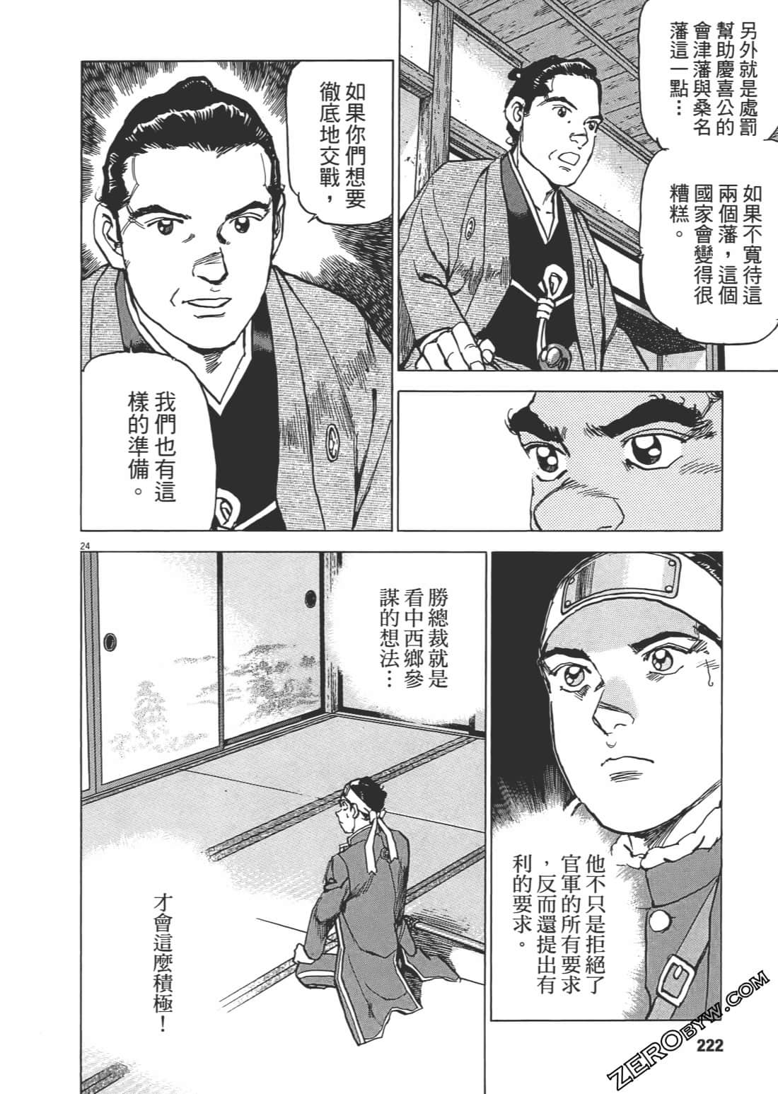 Page 221