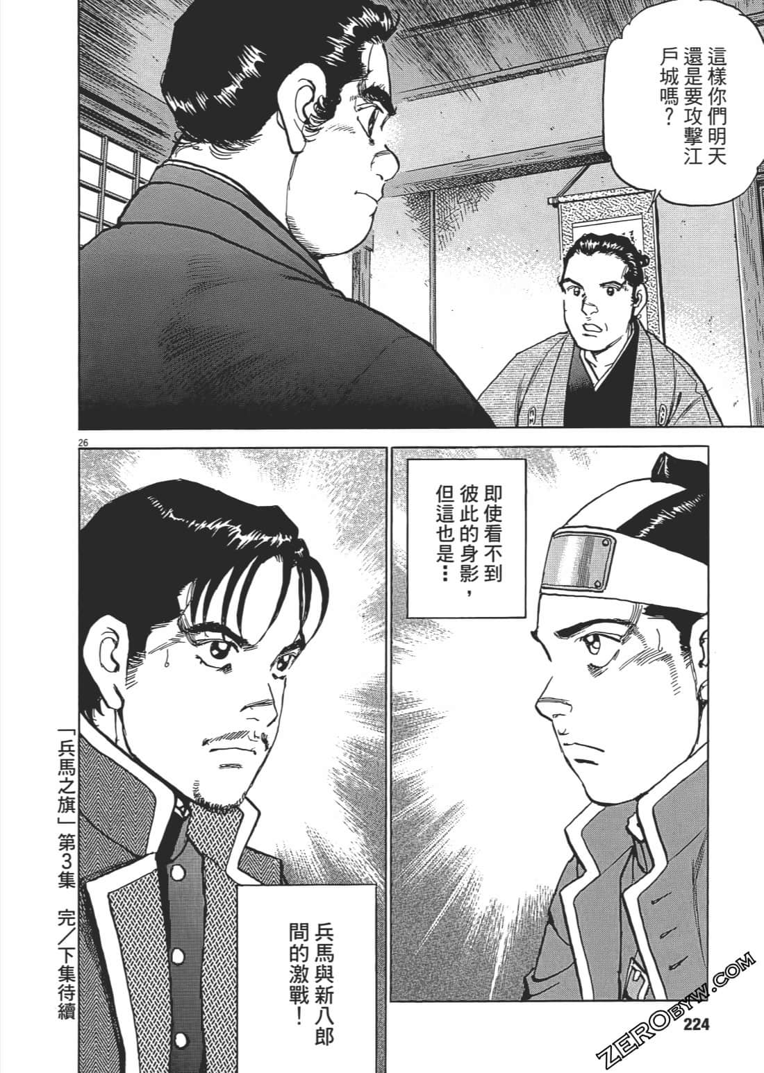 Page 223