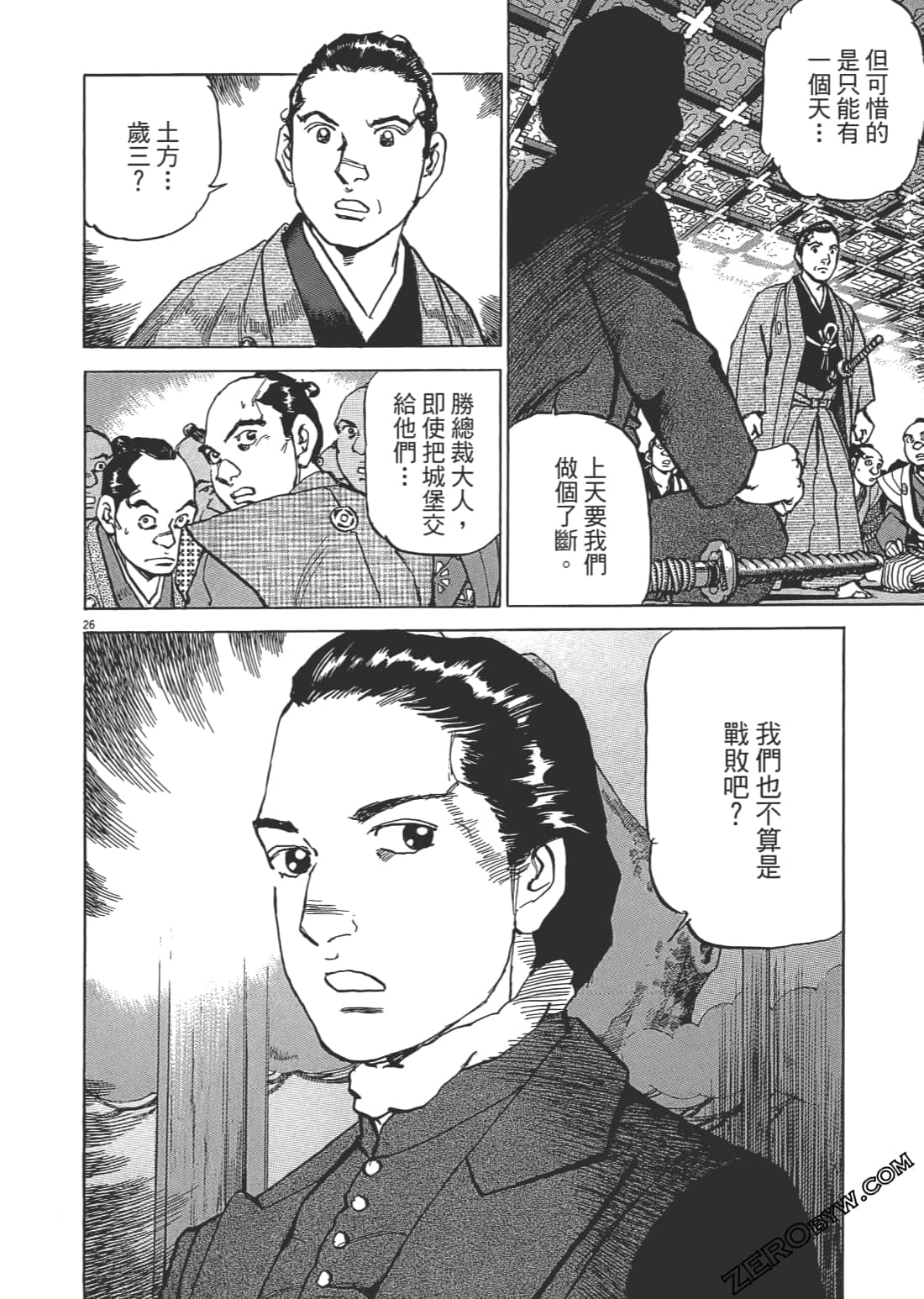 Page 29