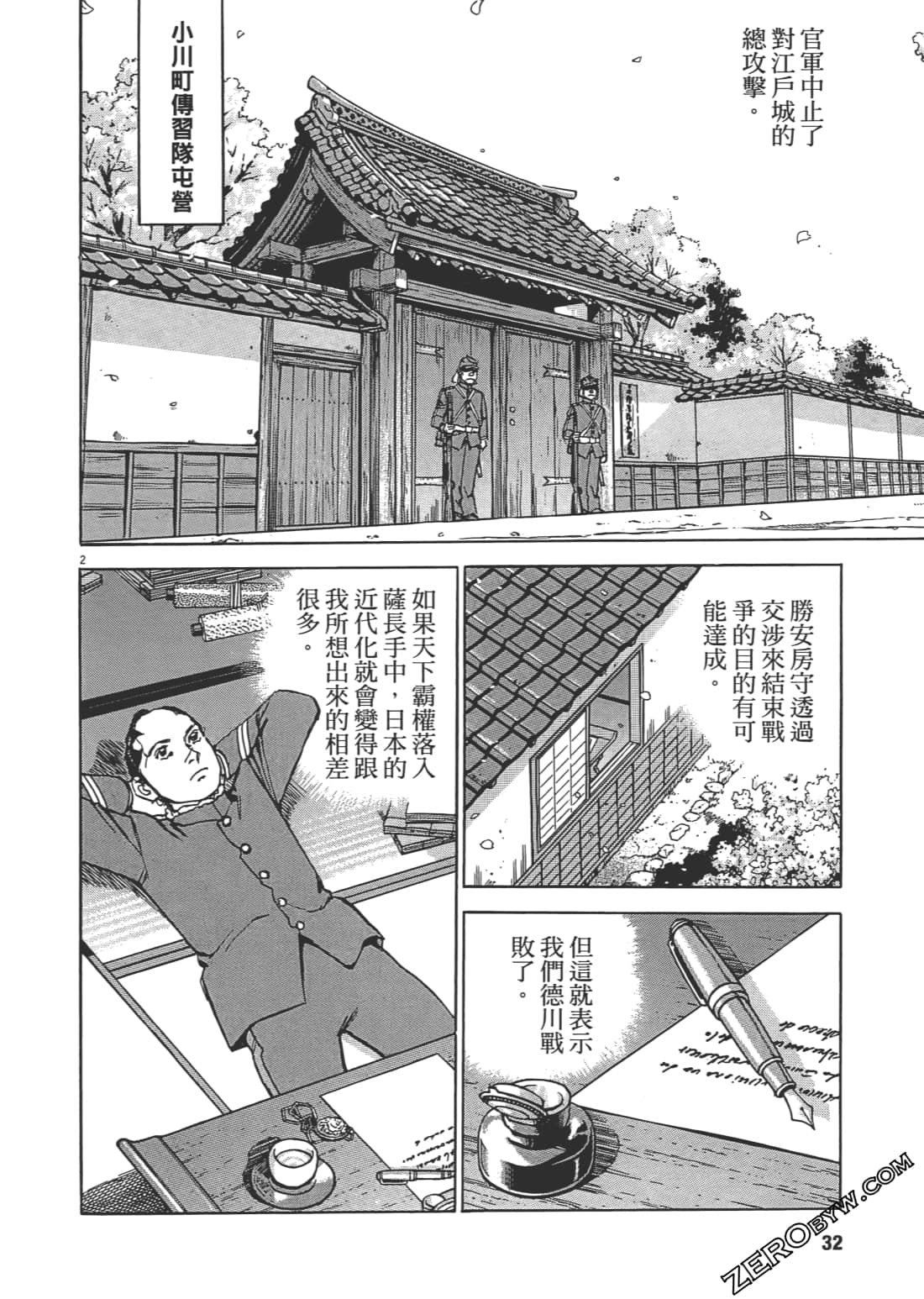 Page 31