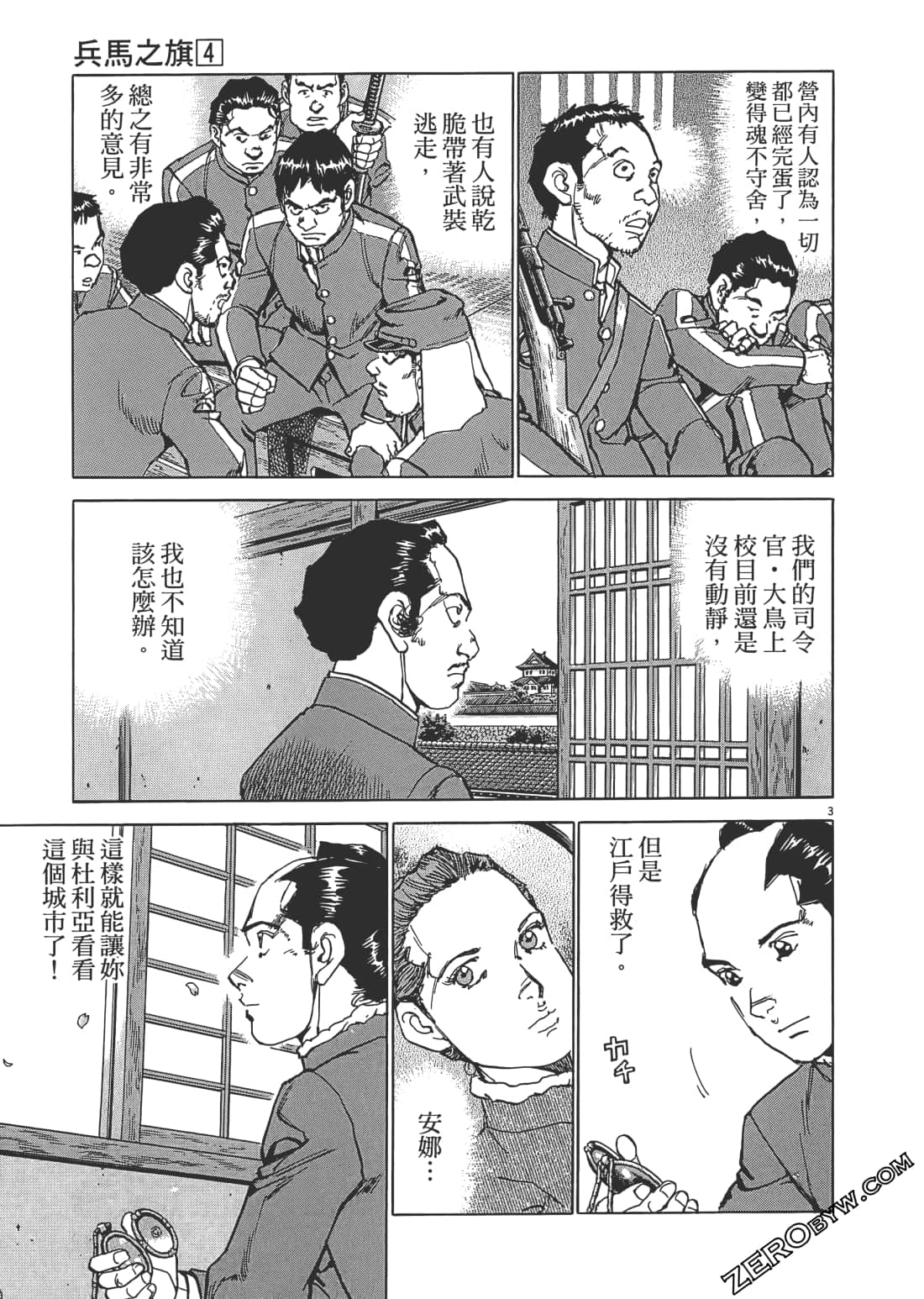 Page 32