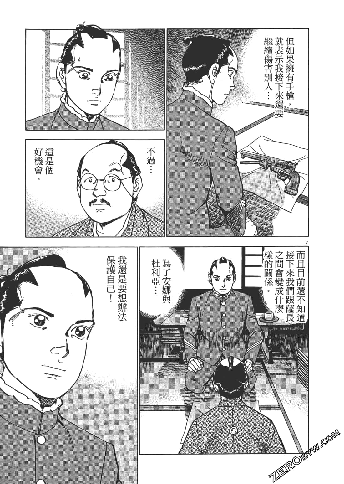 Page 36
