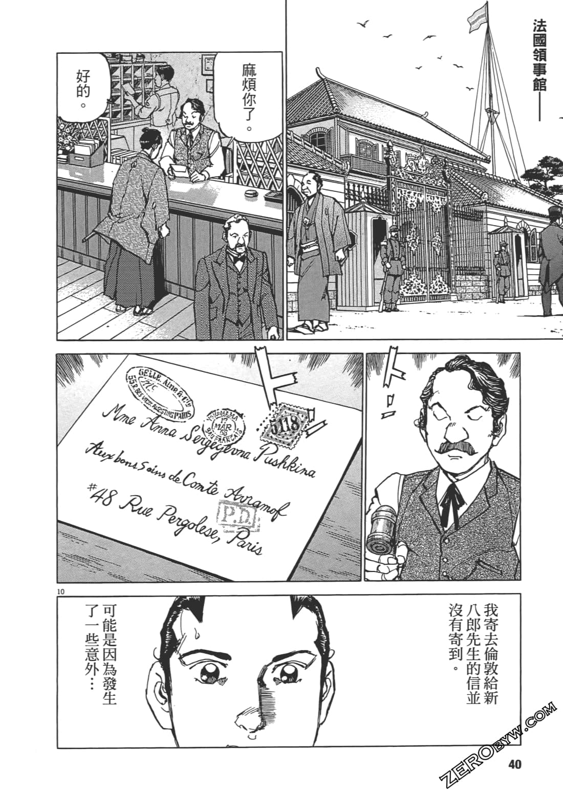 Page 39