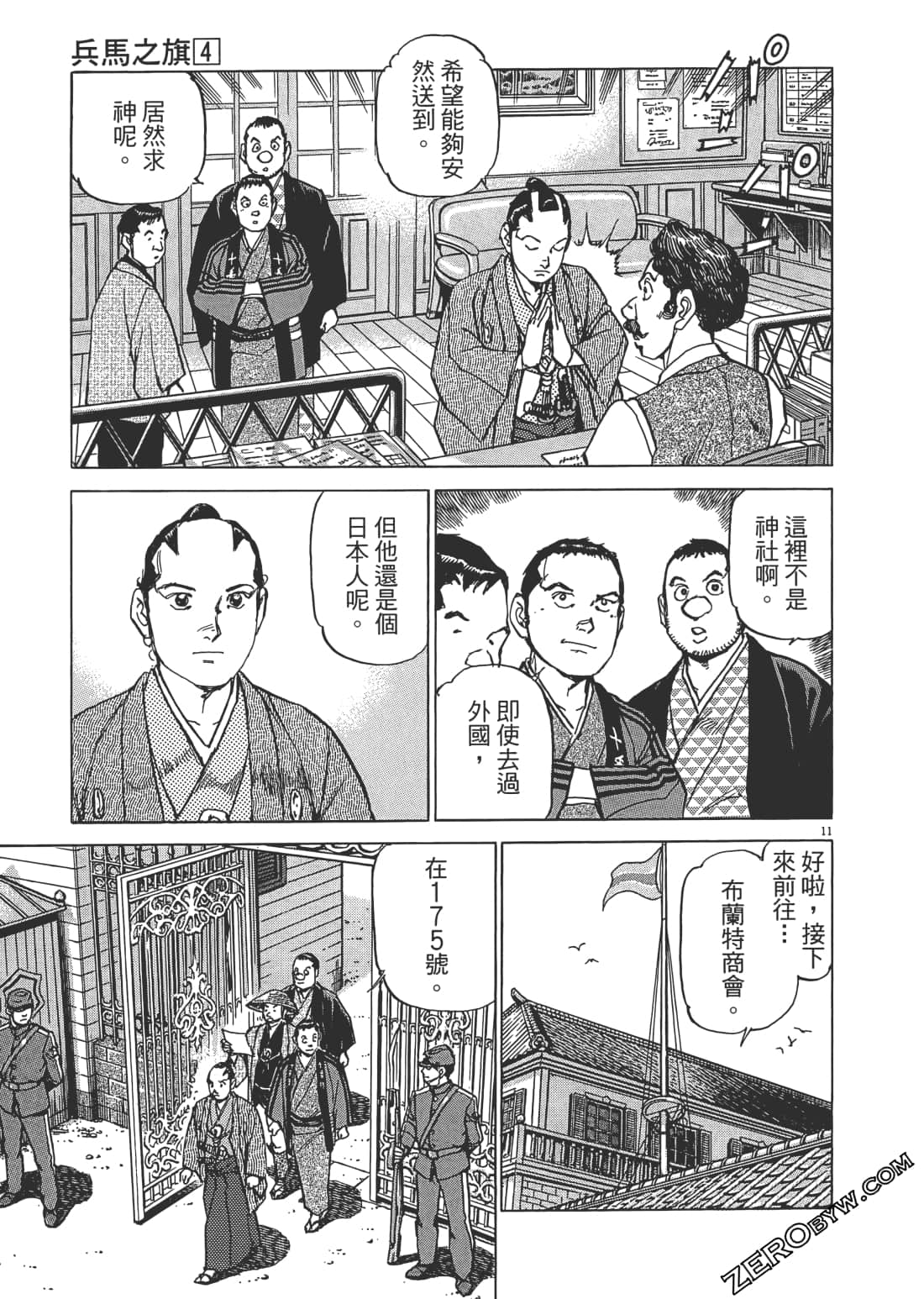Page 40