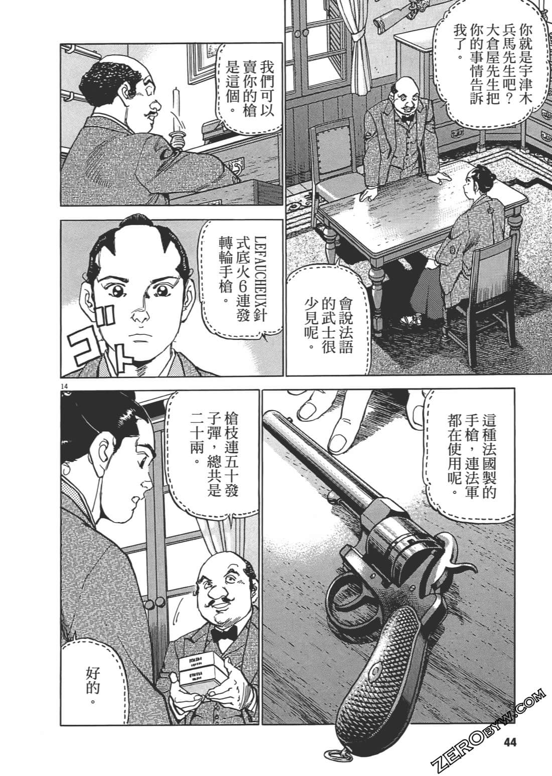 Page 43