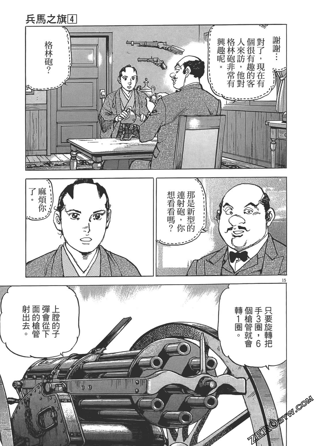 Page 44