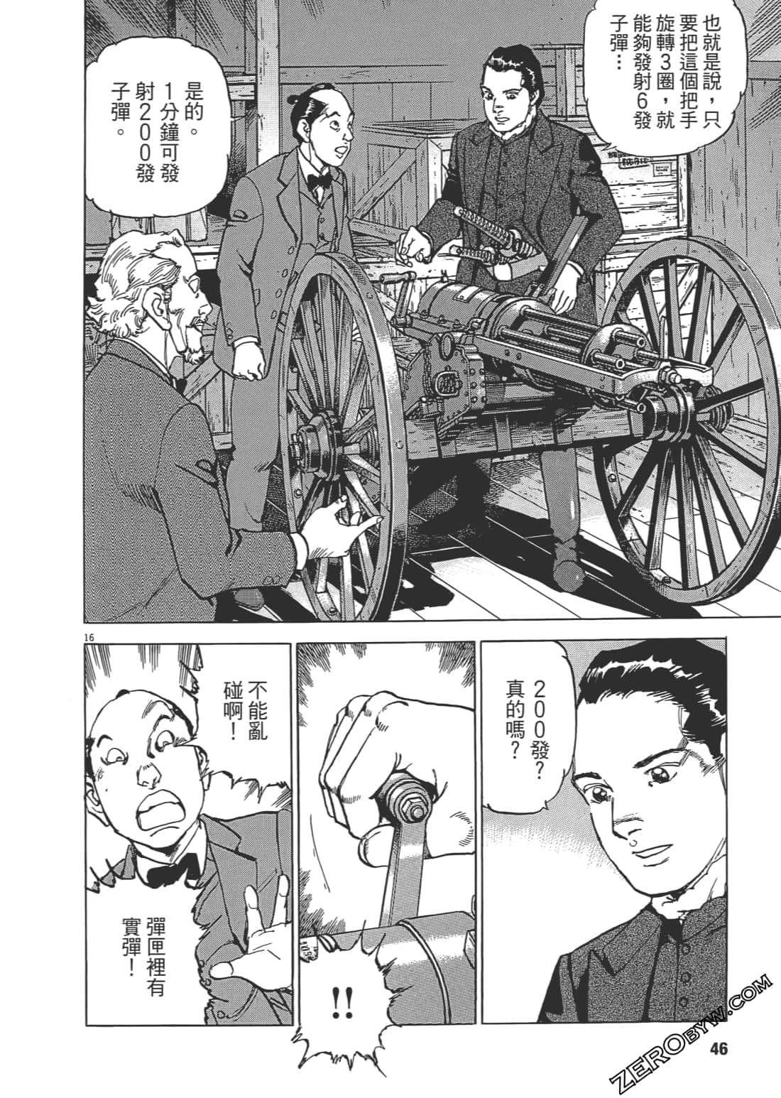 Page 45