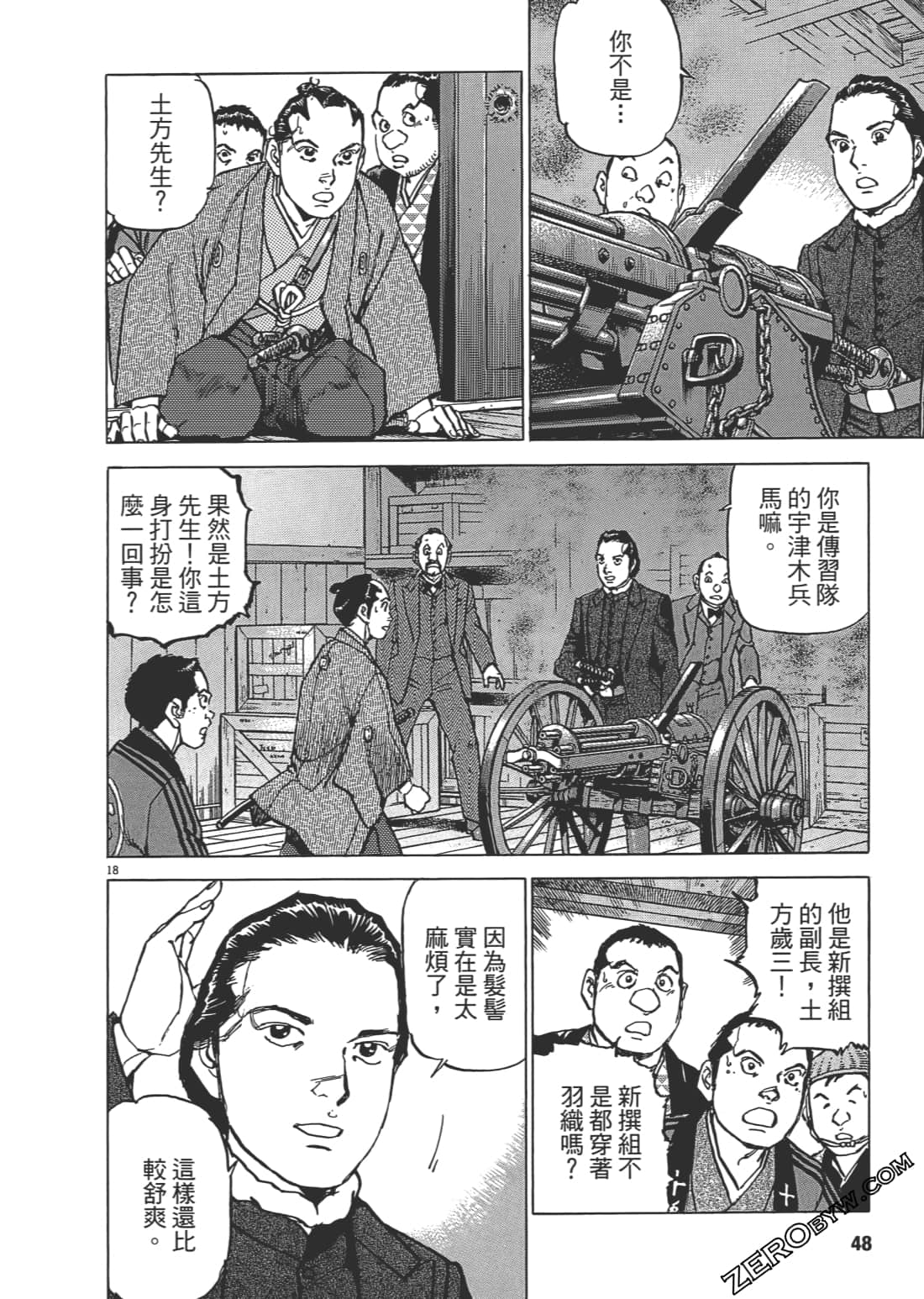 Page 47