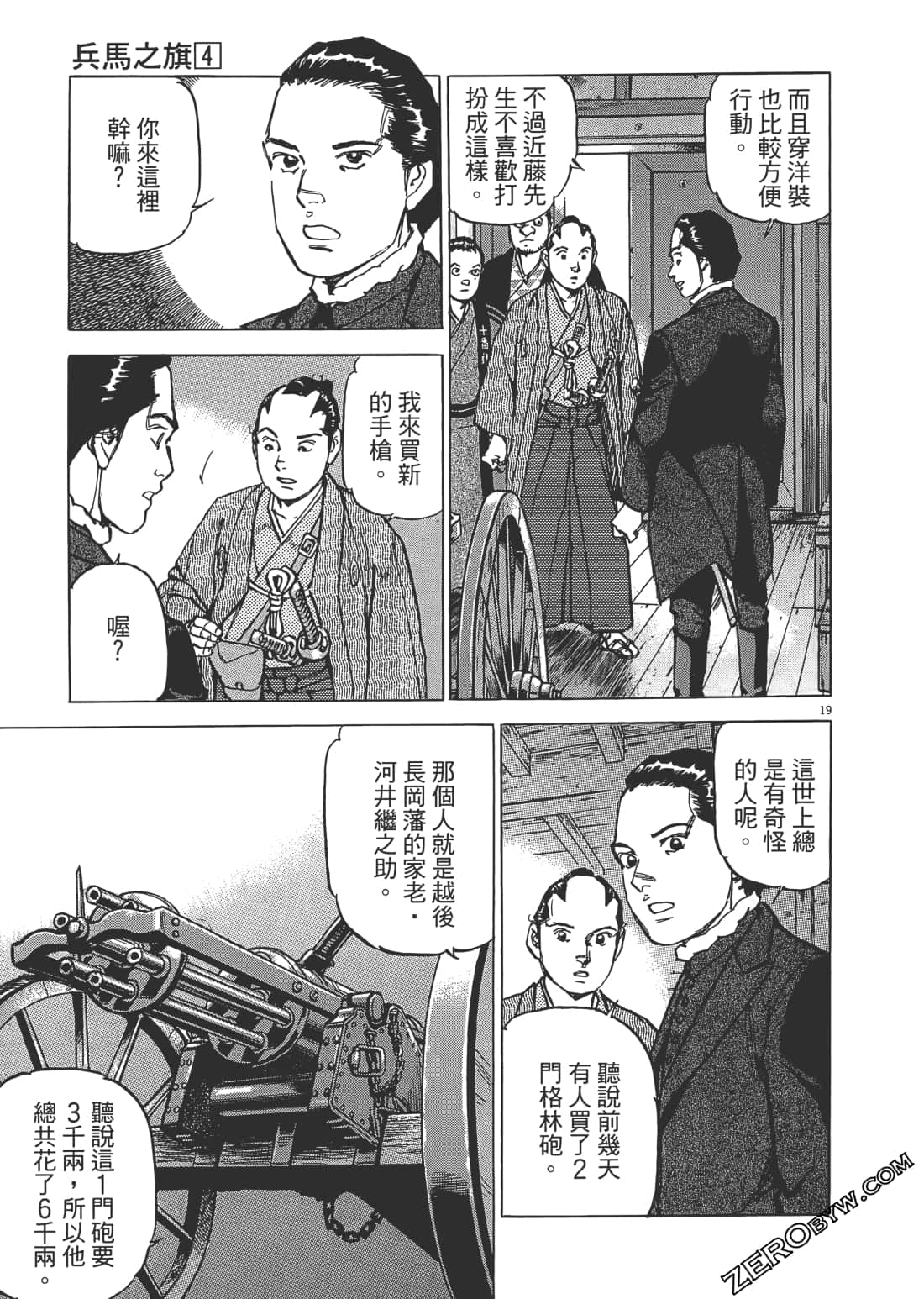 Page 48