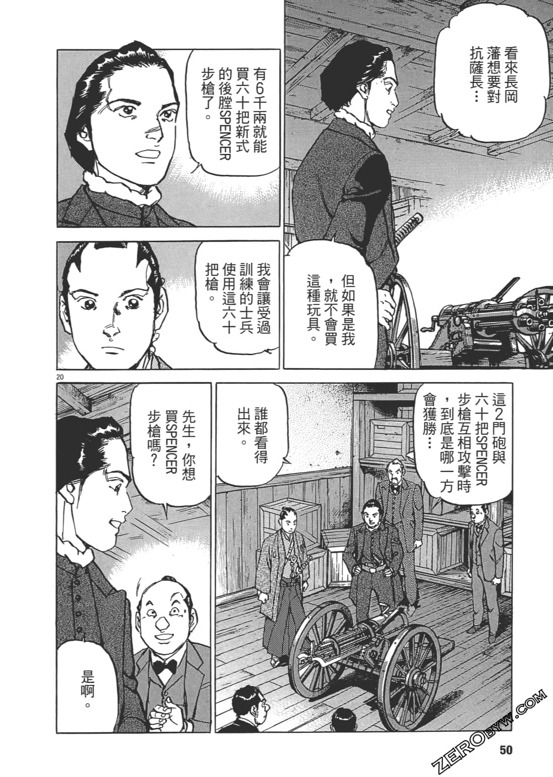 Page 49