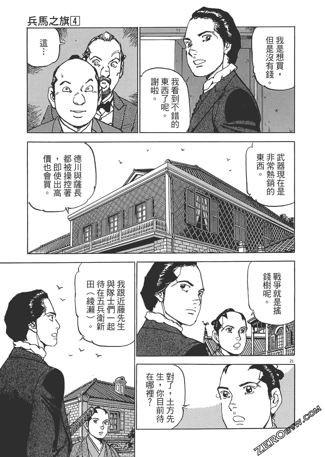 Page 50