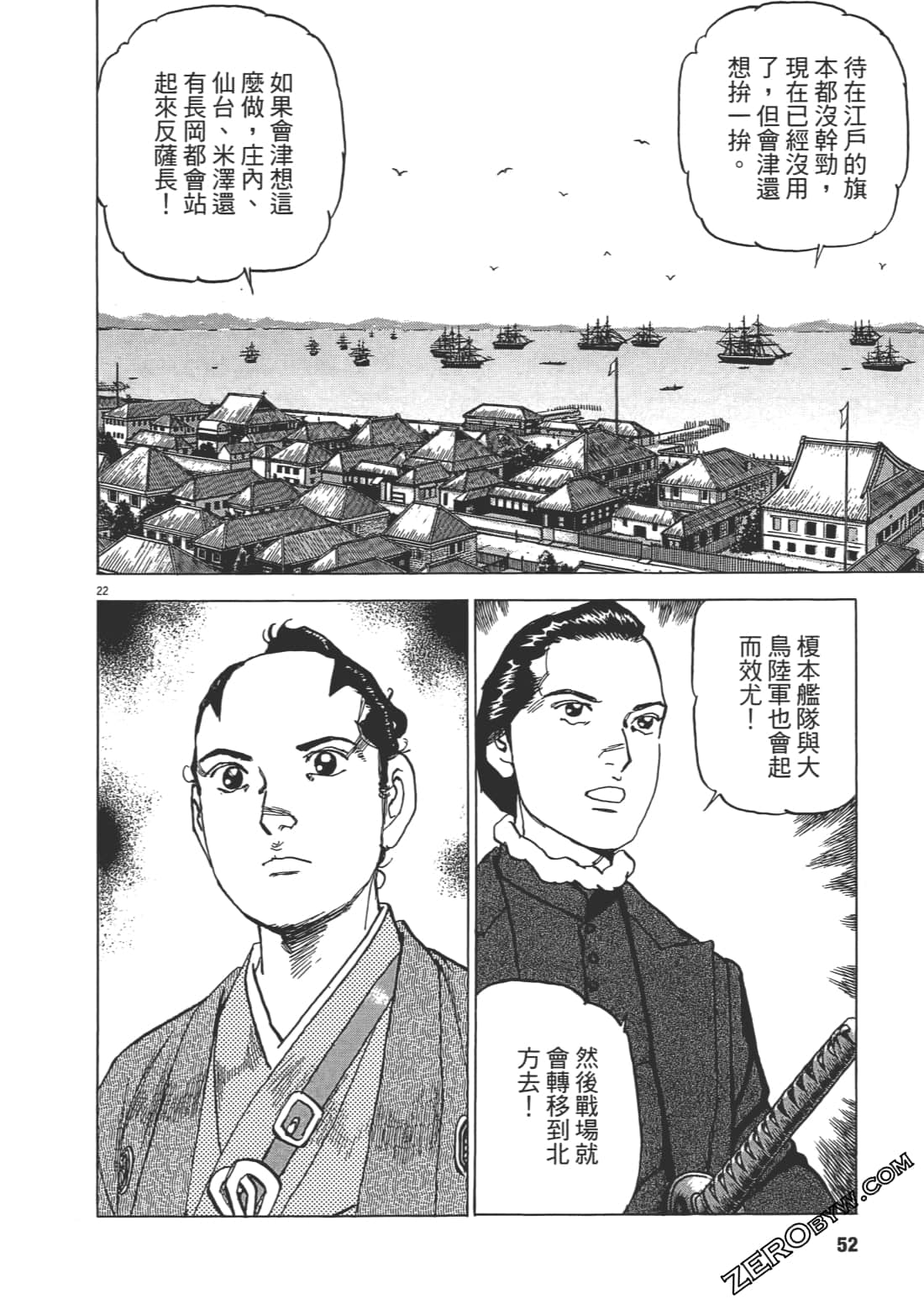 Page 51