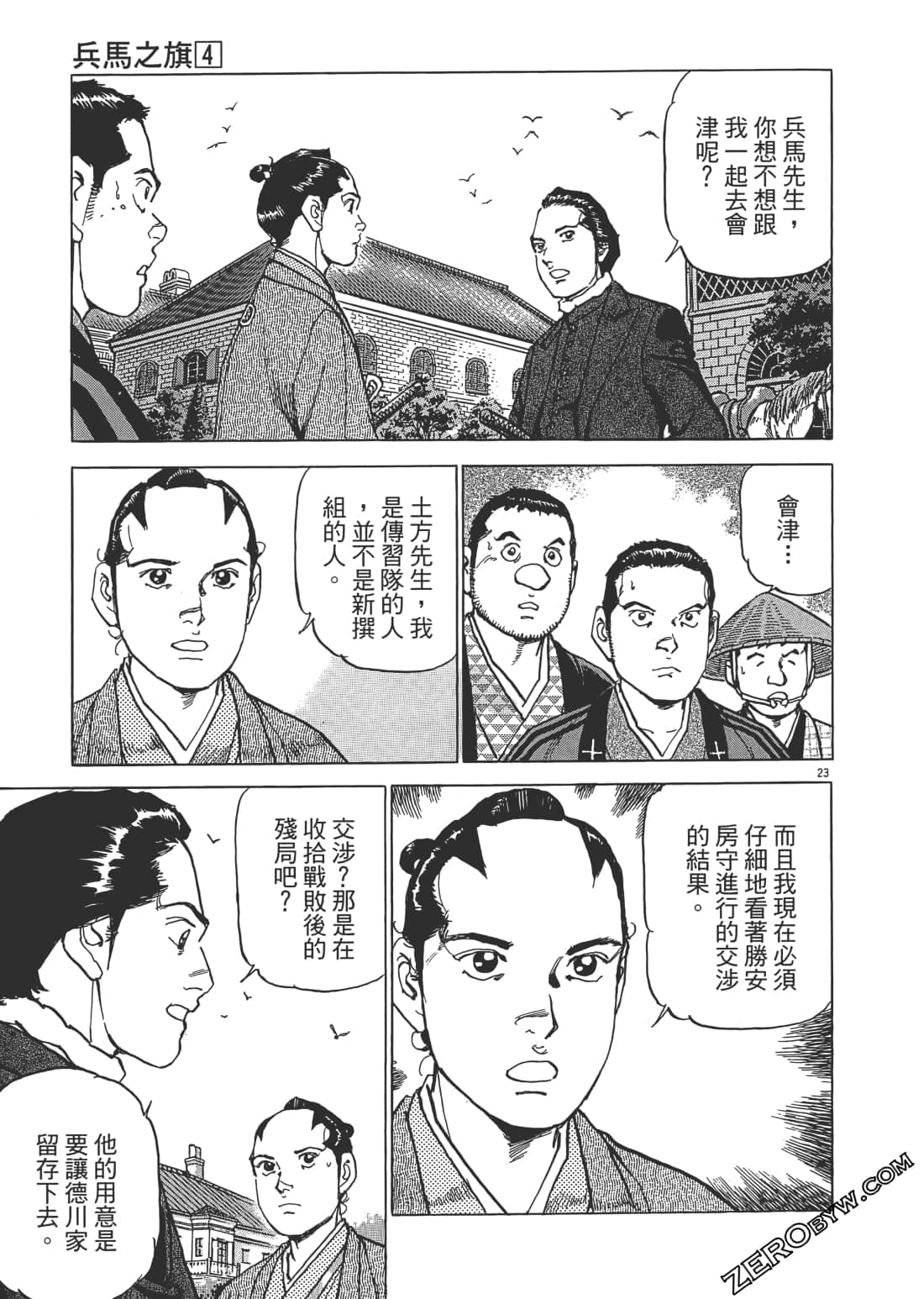 Page 52