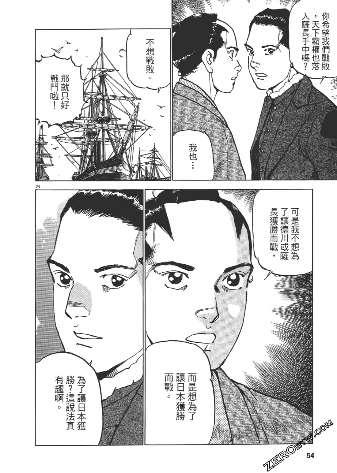 Page 53