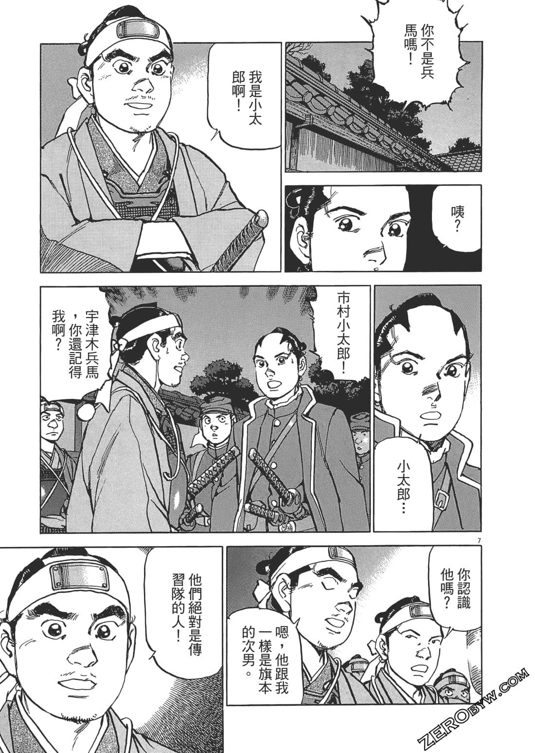 Page 62