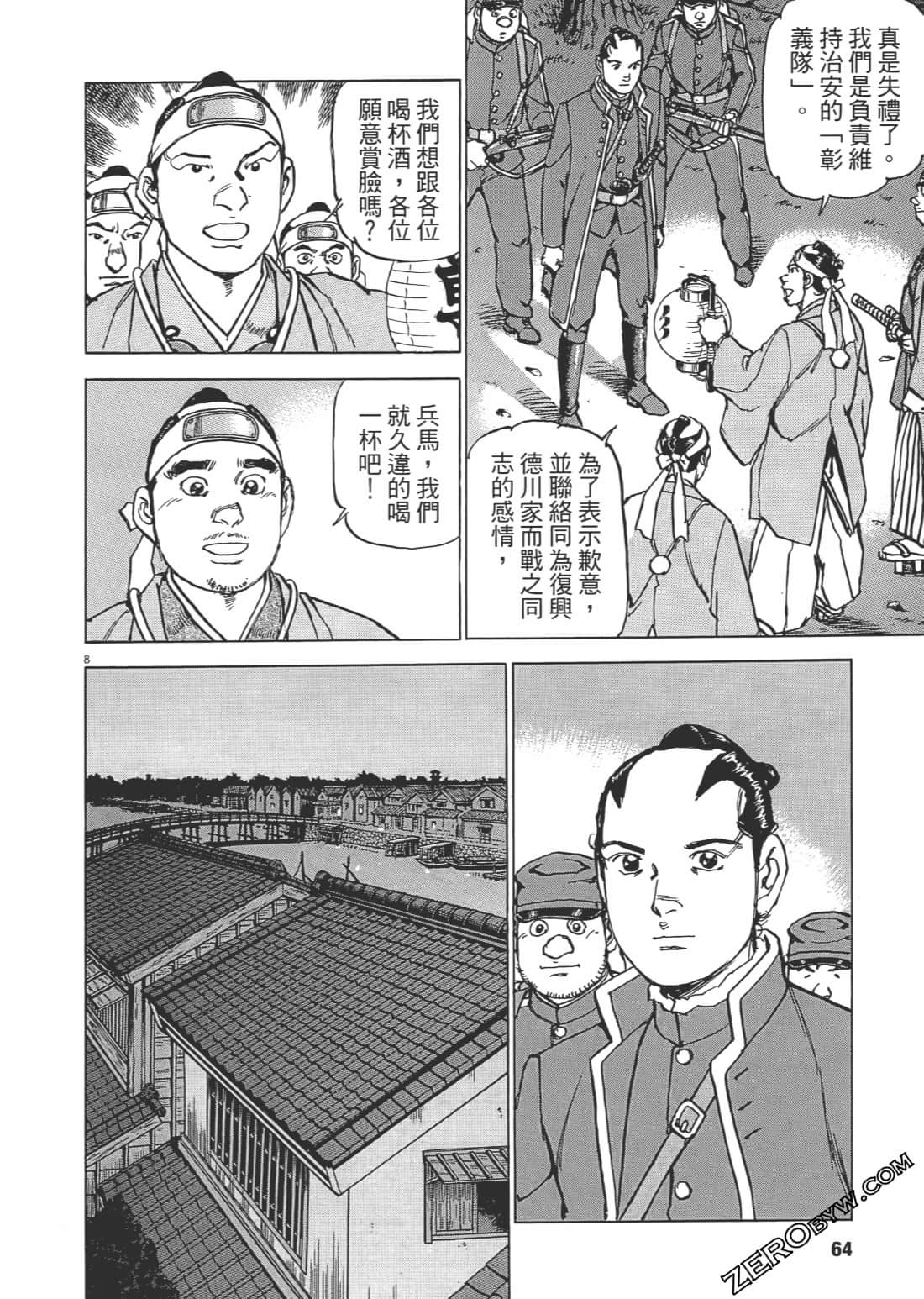 Page 63