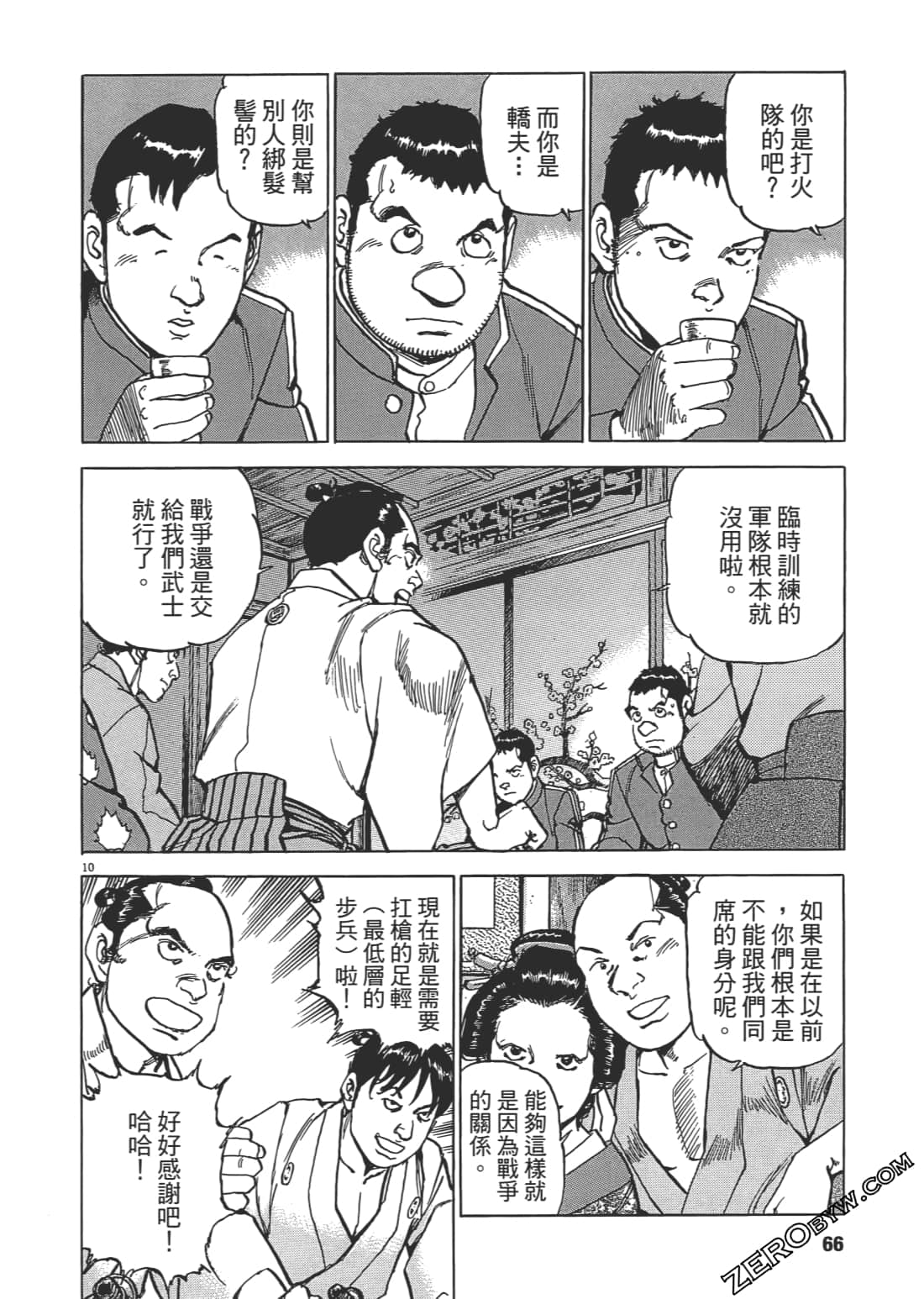 Page 65