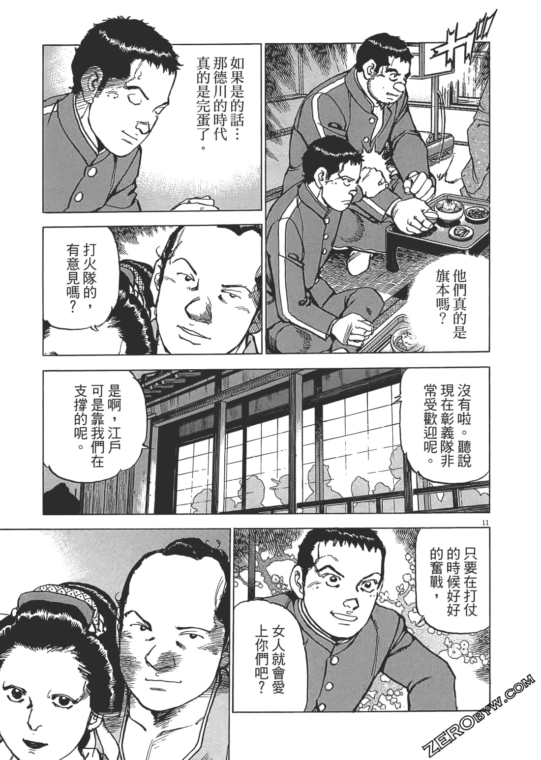 Page 66