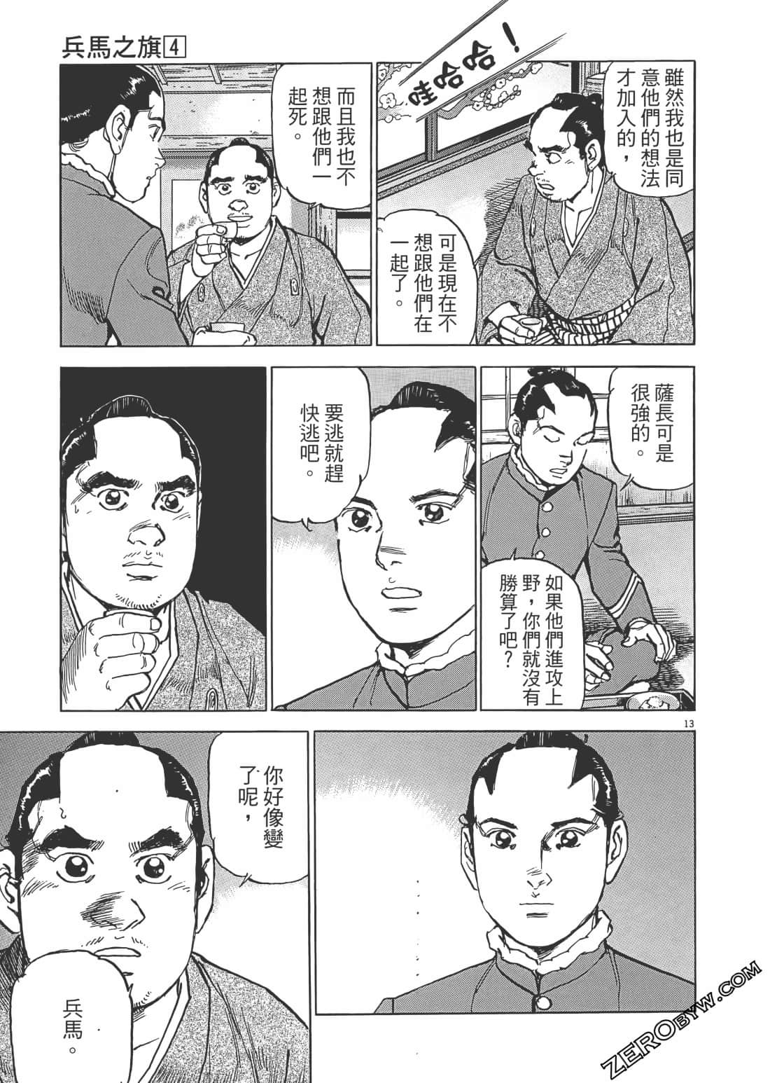 Page 68