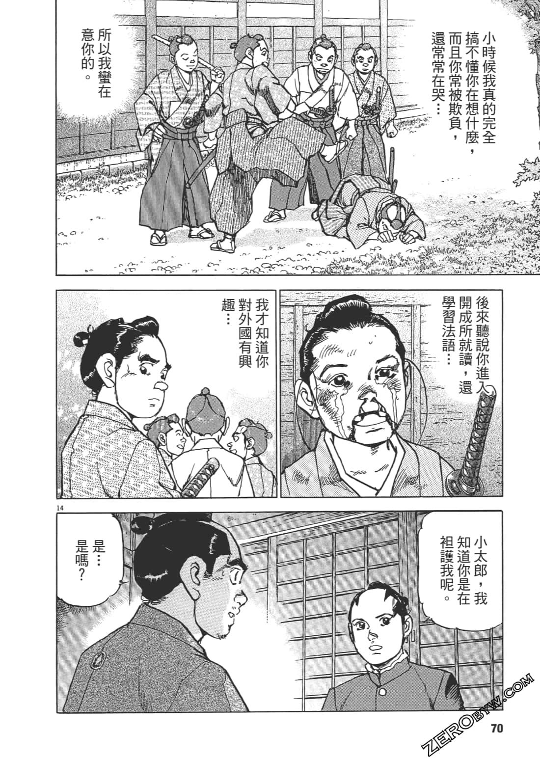 Page 69