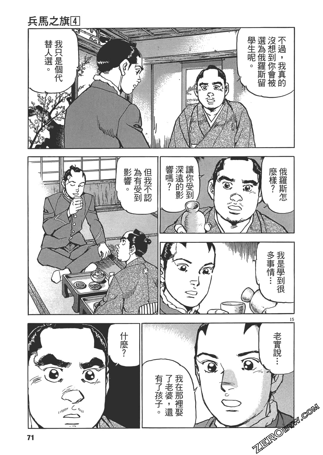 Page 70