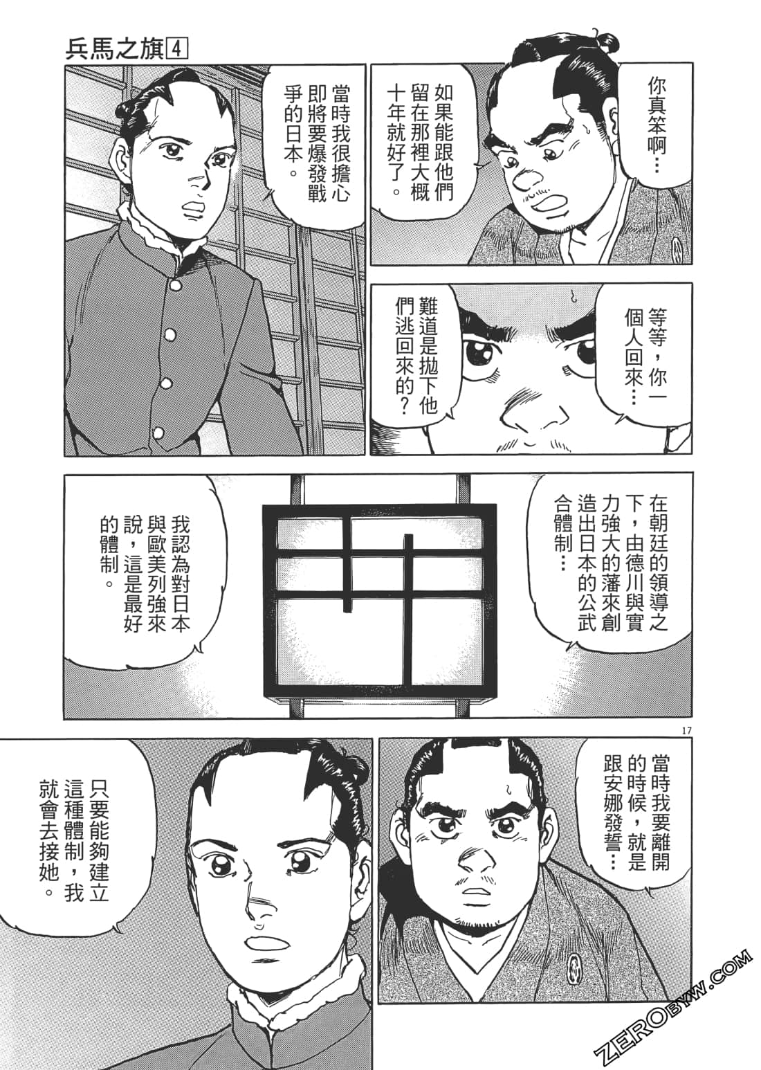 Page 72